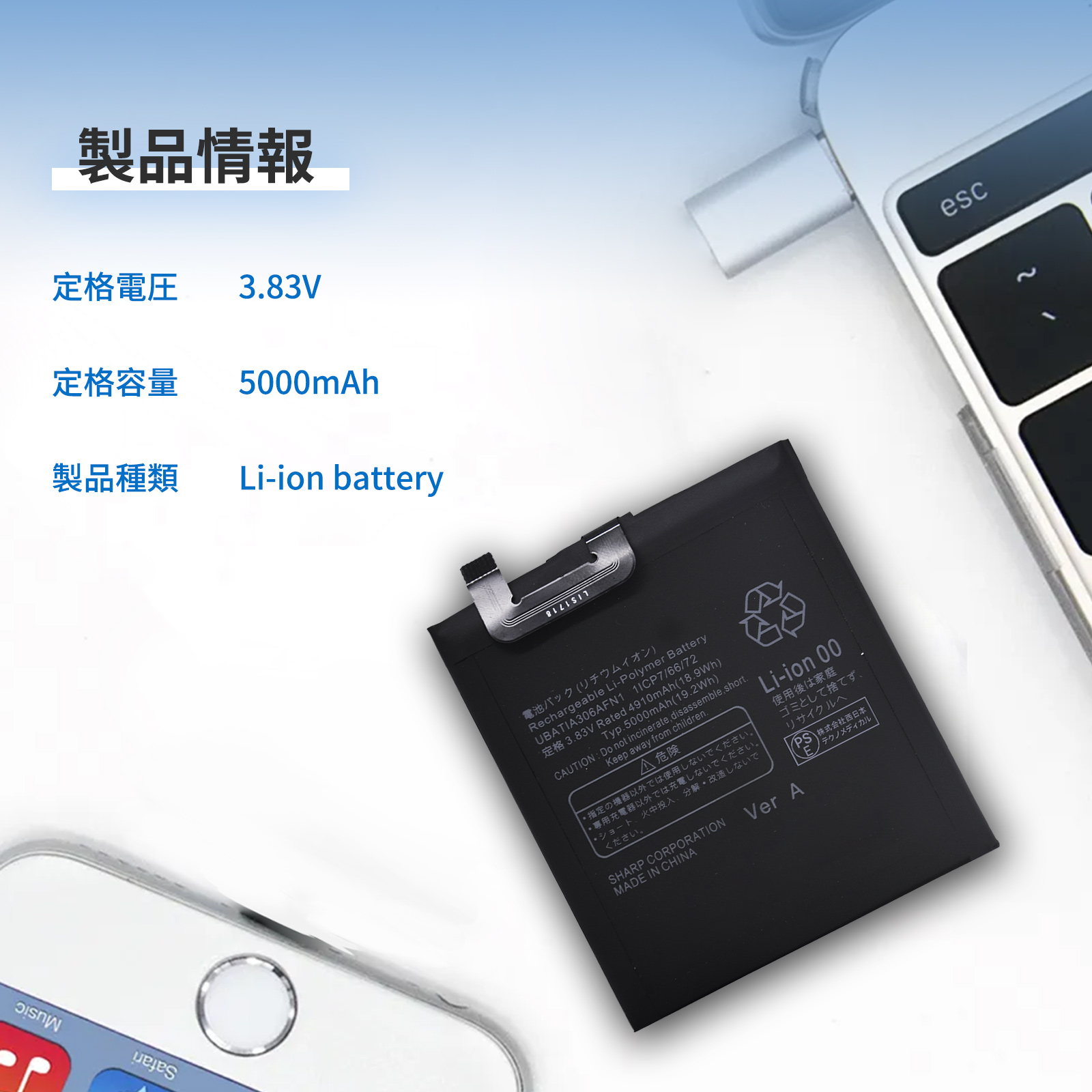 aquos r6 バッテリーの商品一覧 通販 - Yahoo!ショッピング