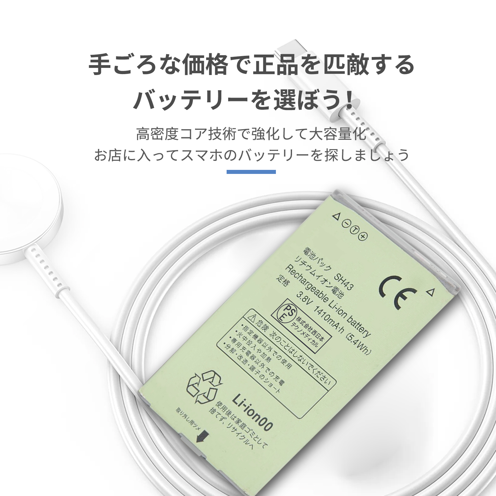 電池パックSH06（SHARP）の商品一覧 通販 - Yahoo!ショッピング