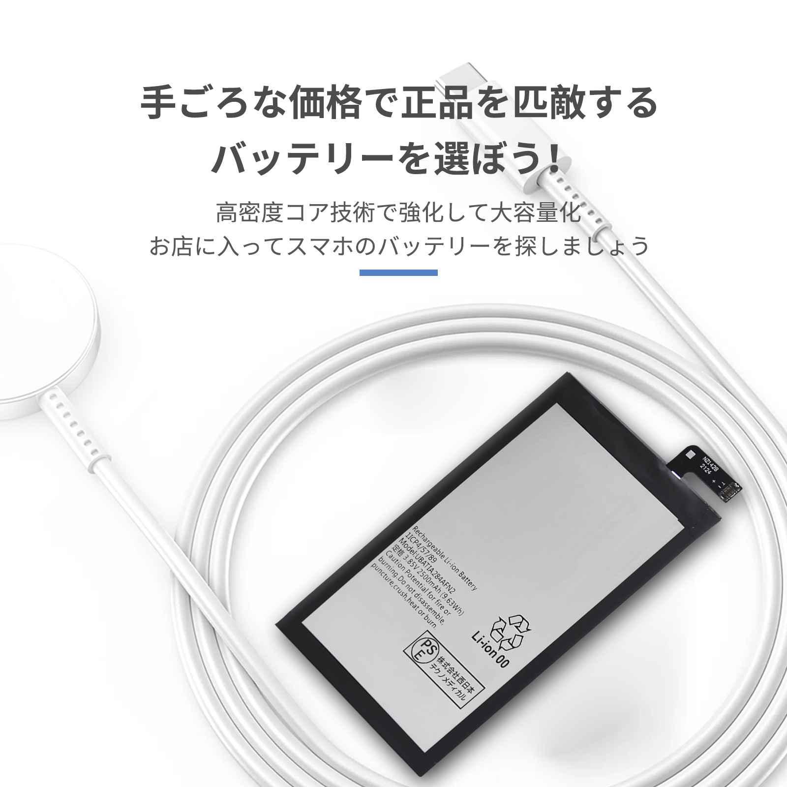 電池パックSH06（SHARP）の商品一覧 通販 - Yahoo!ショッピング