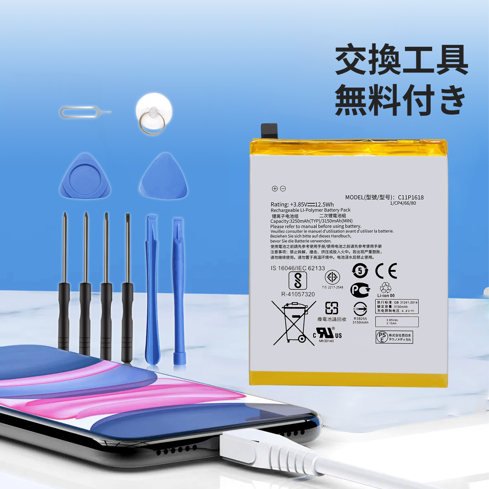zenfone 4 ze554kl バッテリーの商品一覧 通販 - Yahoo!ショッピング