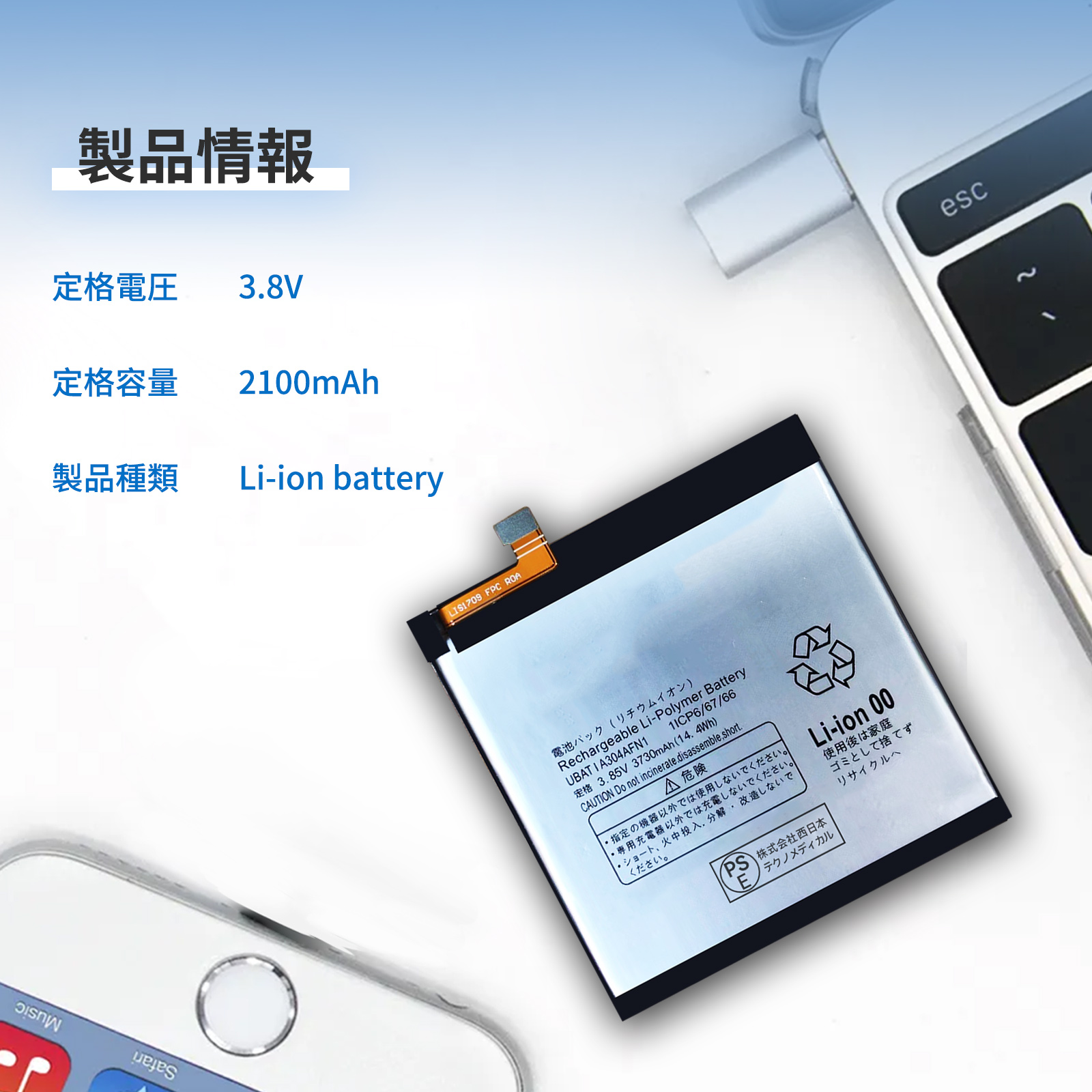 r5g シャープ（スマホ、タブレット交換用バッテリー）｜スマホ
