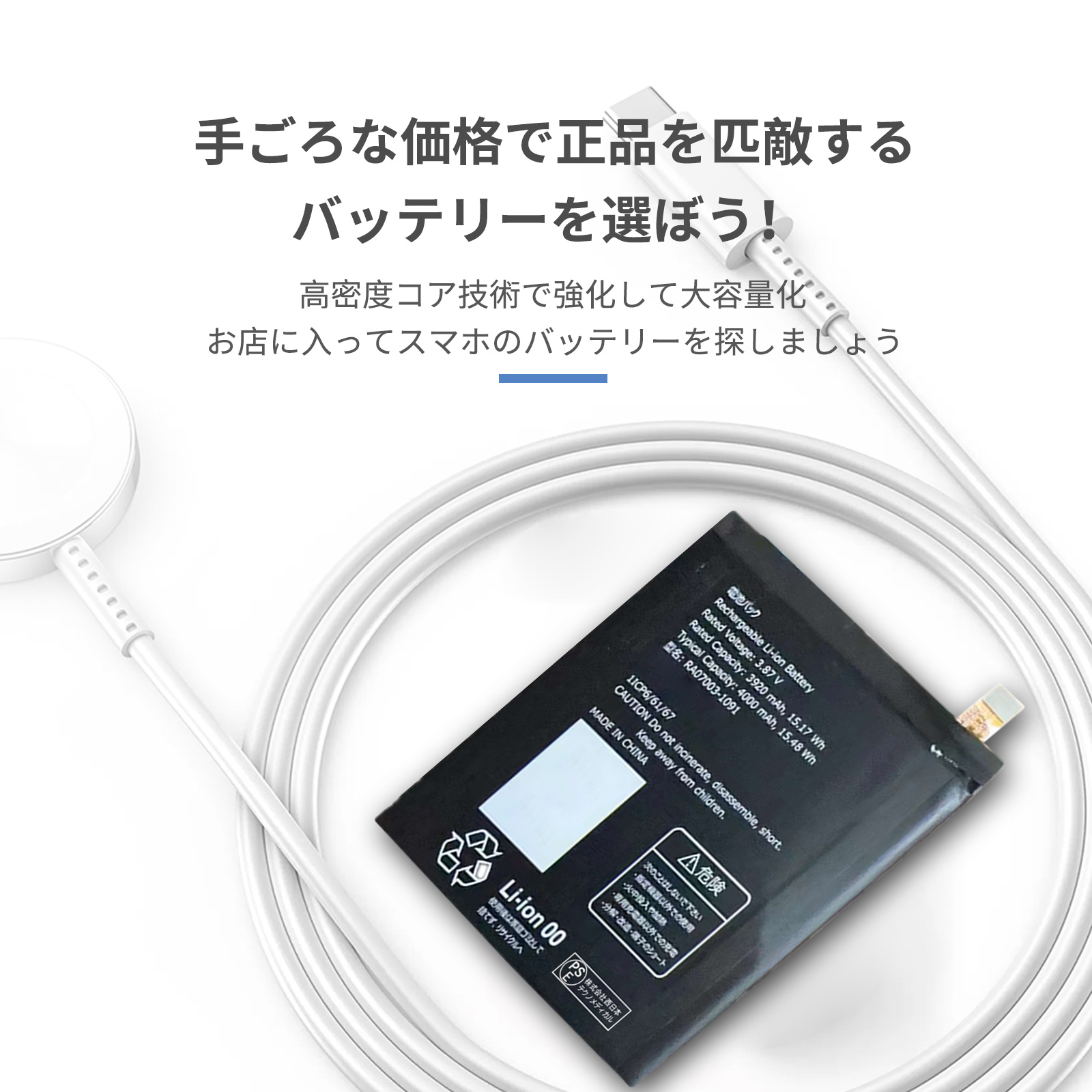 arrows we バッテリーの商品一覧 通販 - Yahoo!ショッピング