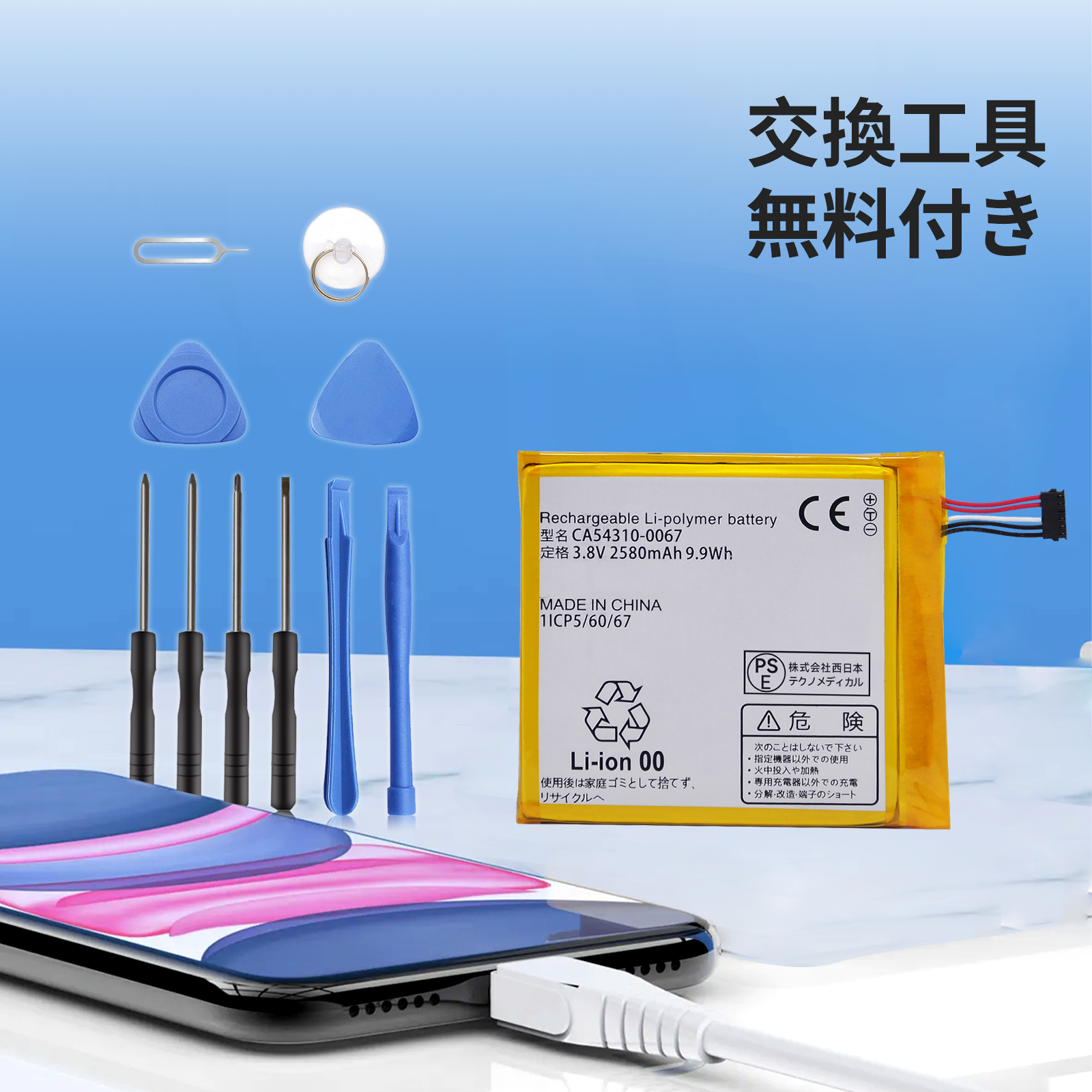 f01m電池の商品一覧 通販 - Yahoo!ショッピング