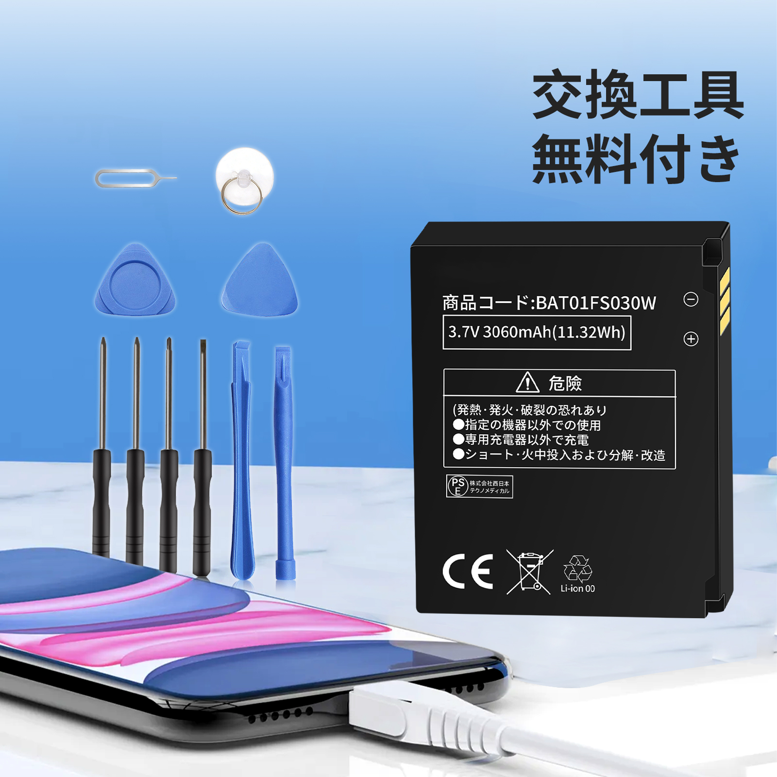 富士ソフト fs030 クレードルのおすすめ人気商品一覧 通販 - Yahoo