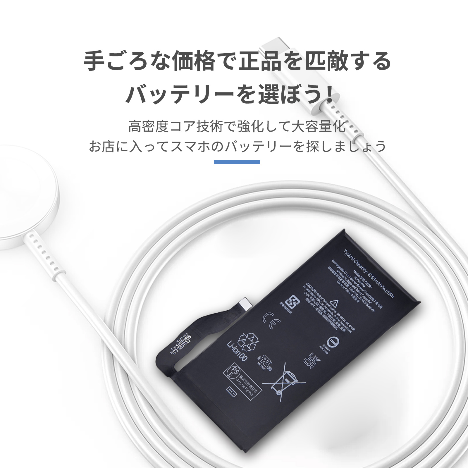 pixel7 バッテリーの商品一覧 通販 - Yahoo!ショッピング