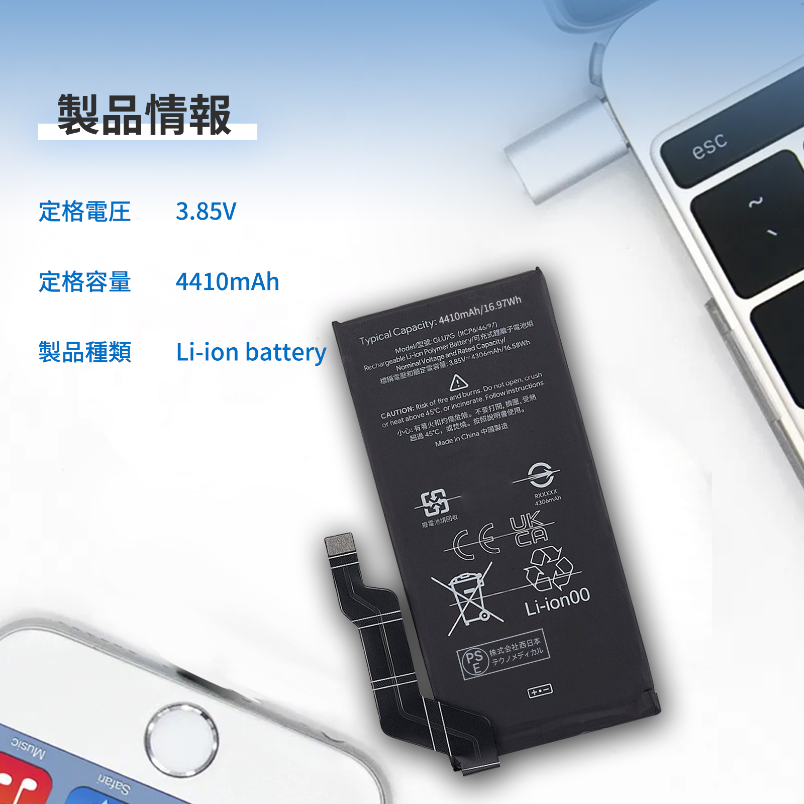 GX7AS GB62Z G1AZG Pixel 6A 5G バッテリー 3.85V、4410mAh 互換