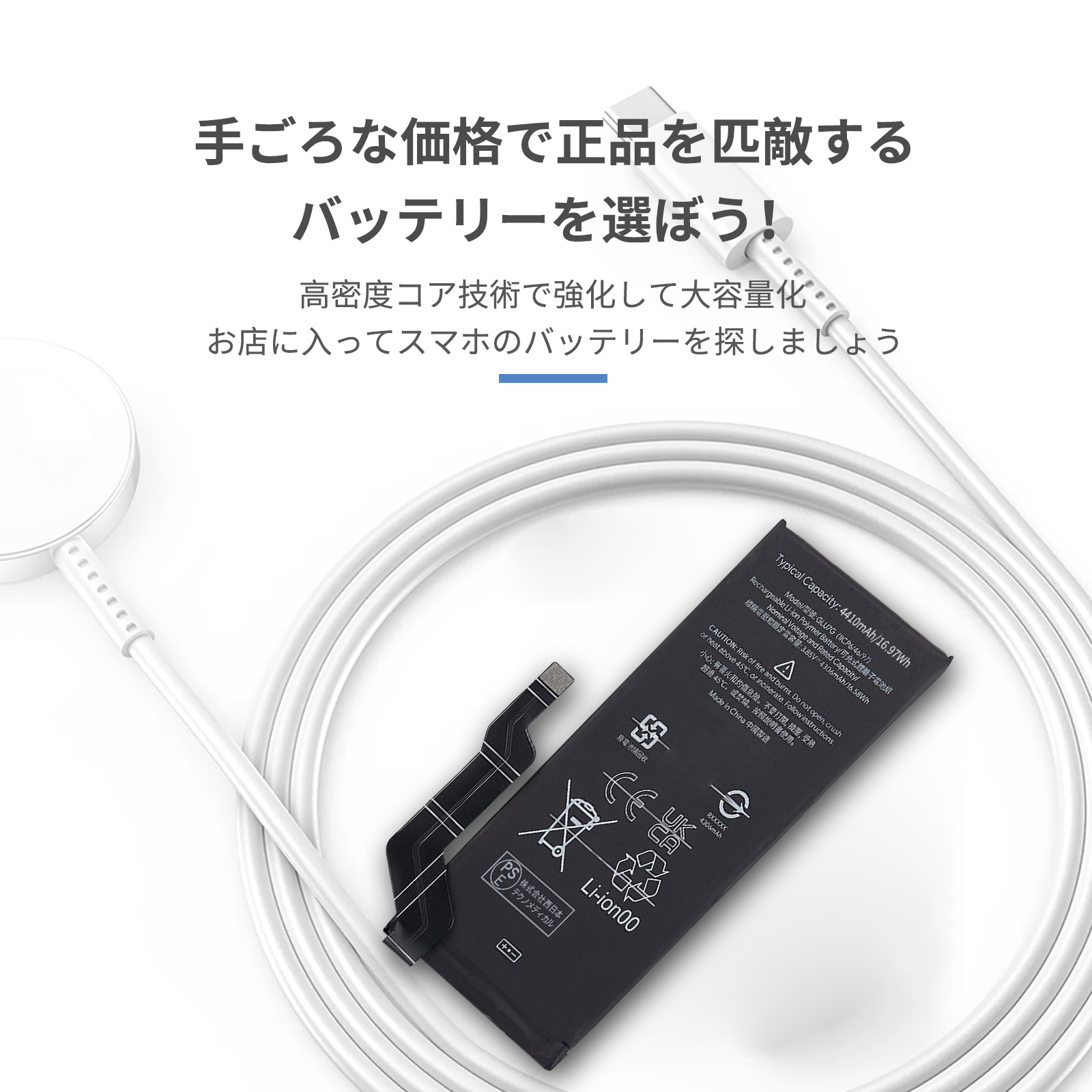 期間限定 5%OFF】新品Google Google Pixel 6A 5G 互換バッテリー
