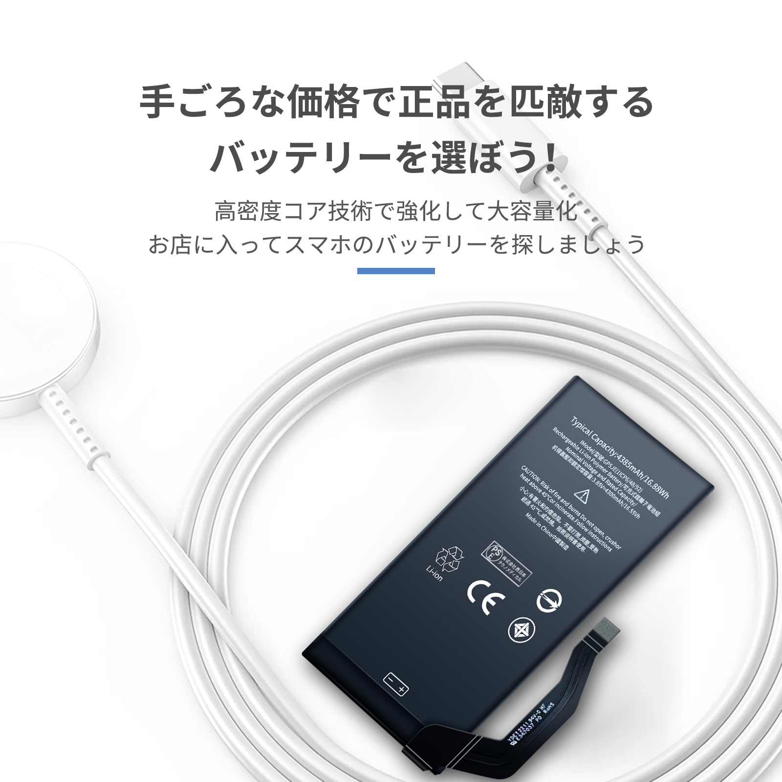 期間 5%OFF】GP5JE Pixel 7A バッテリー 3.85V、4385mAh 互換