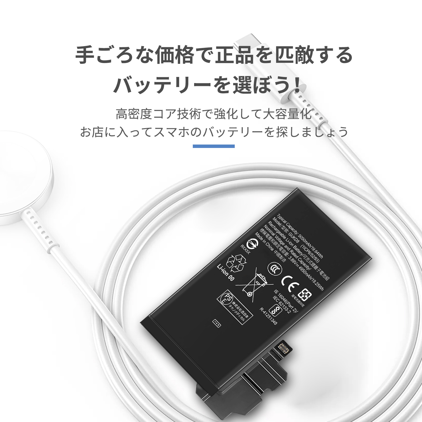 google pixel 8（スマホ、タブレット交換用バッテリー）｜スマホ