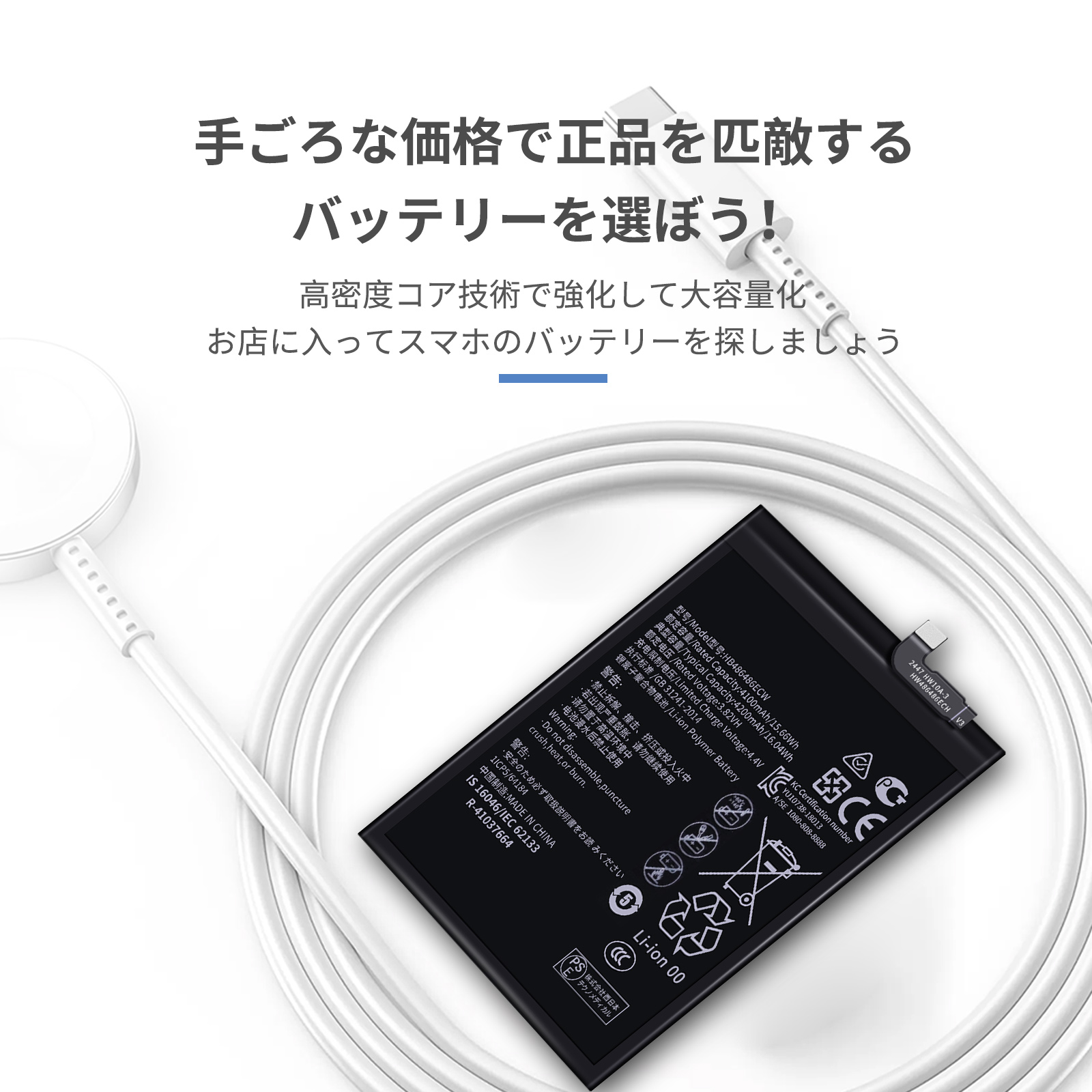 huawei mate 10 pro バッテリーの商品一覧 通販 - Yahoo!ショッピング