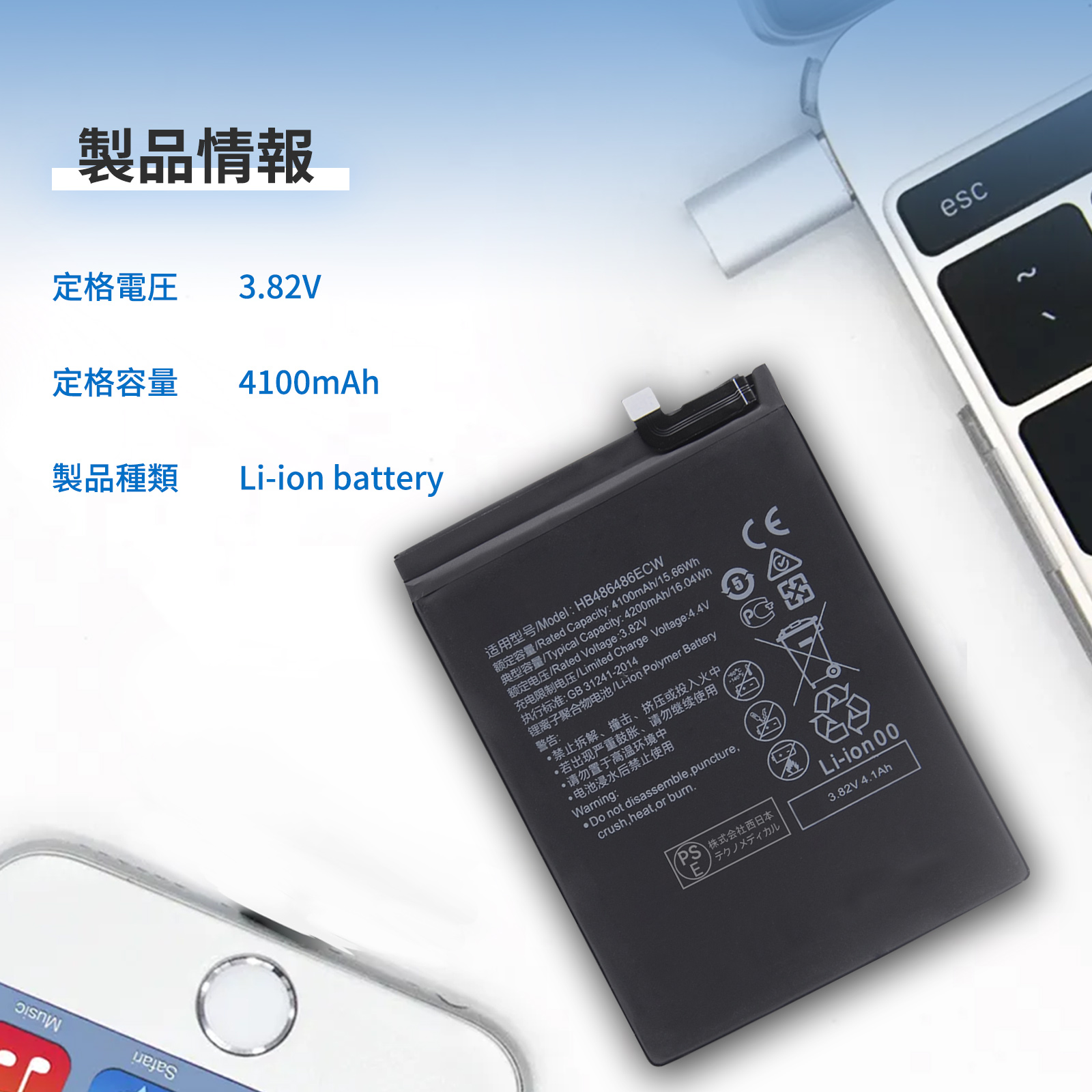huawei mate 10 pro バッテリーの商品一覧 通販 - Yahoo!ショッピング
