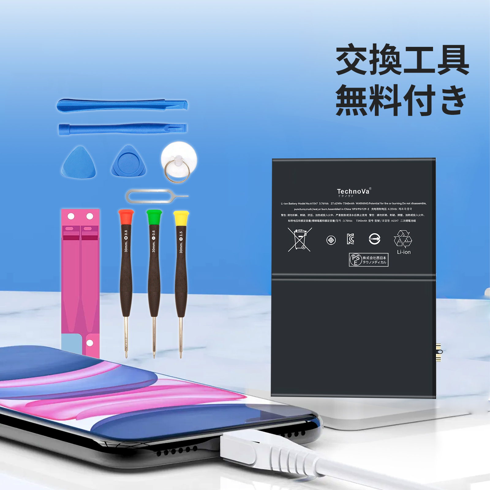 915 良品 iPad Air 第2世代 9.7◇64GB◇バッテリー80％ Apple iPad Air