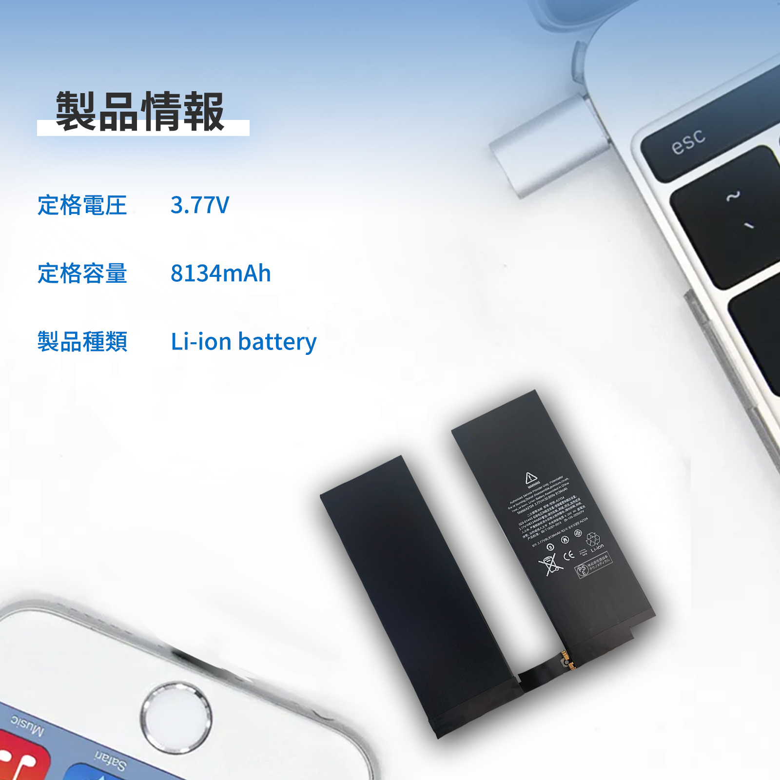 ipadair2 バッテリーの商品一覧 通販 - Yahoo!ショッピング