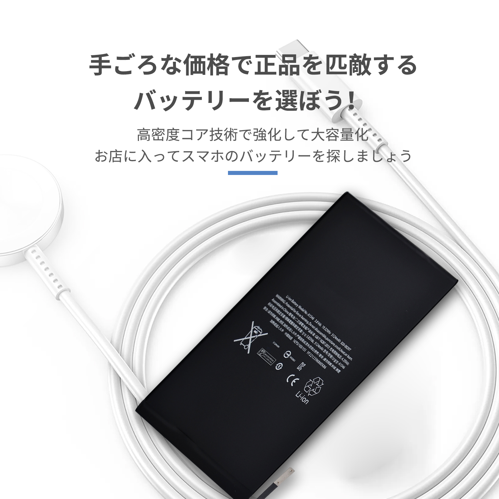 ipadmini4 バッテリーの商品一覧 通販 - Yahoo!ショッピング