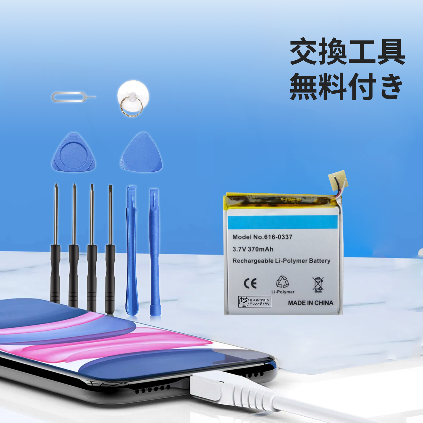 Apple iPod nano 第6世代 8G 新品バッテリーに交換品・シルバー ipod nano バッテリーのおすすめ人気商品一覧 通販 - Yahoo!ショッピング