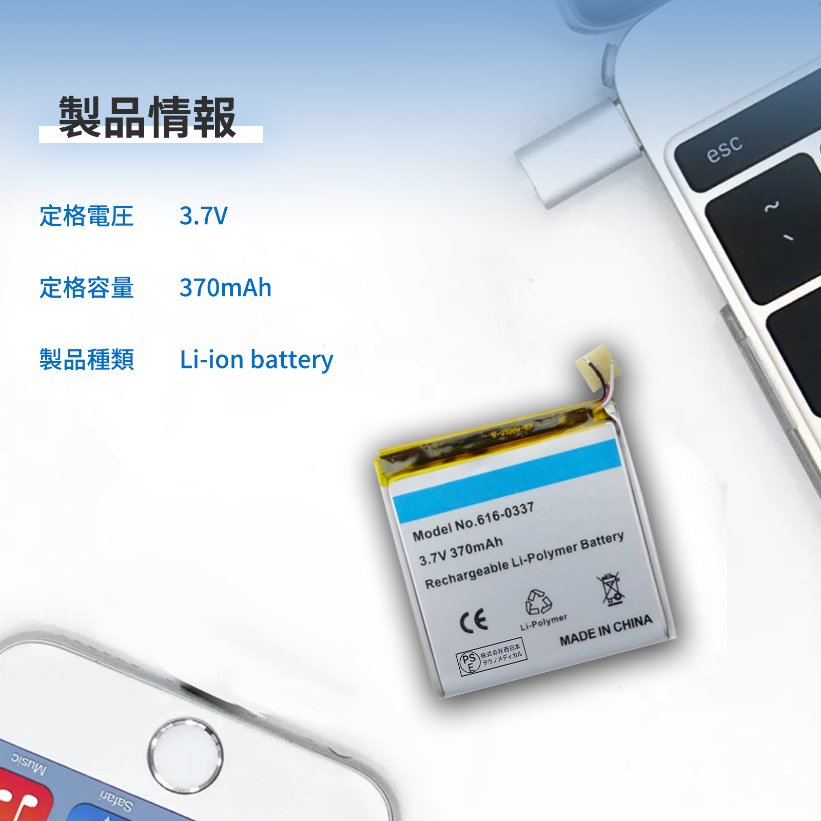 ipod nano バッテリーのおすすめ人気商品一覧 通販 - Yahoo!ショッピング