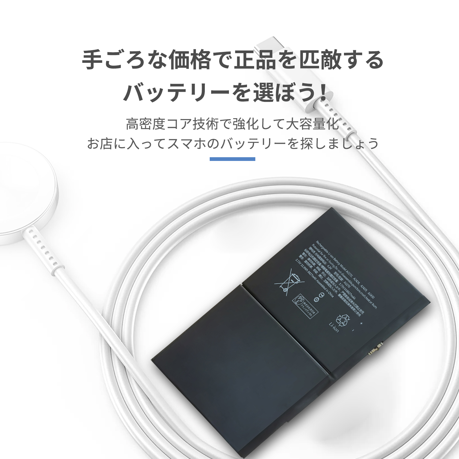 ipad7 バッテリーの商品一覧 通販 - Yahoo!ショッピング