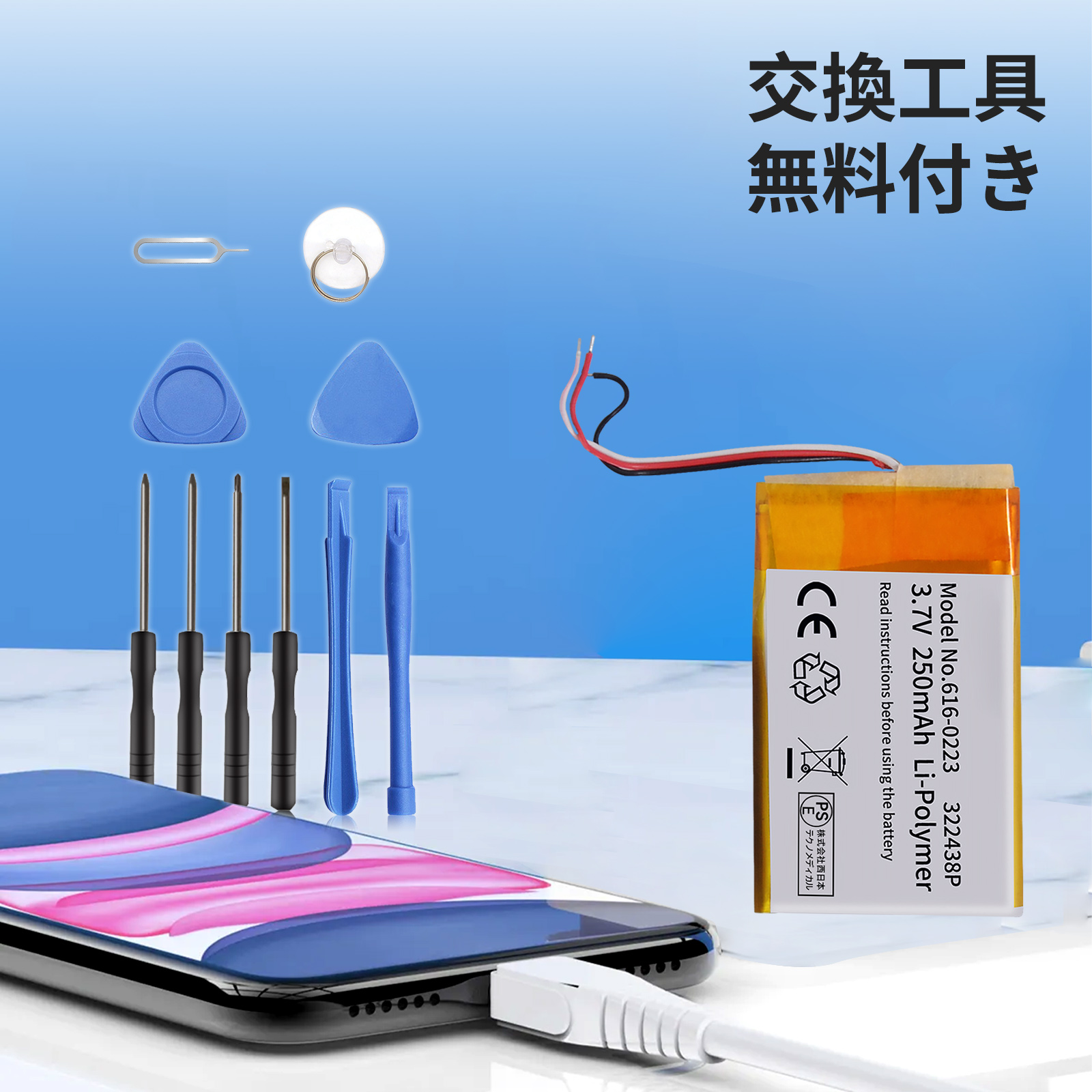 ipod nano バッテリーのおすすめ人気商品一覧 通販 - Yahoo!ショッピング
