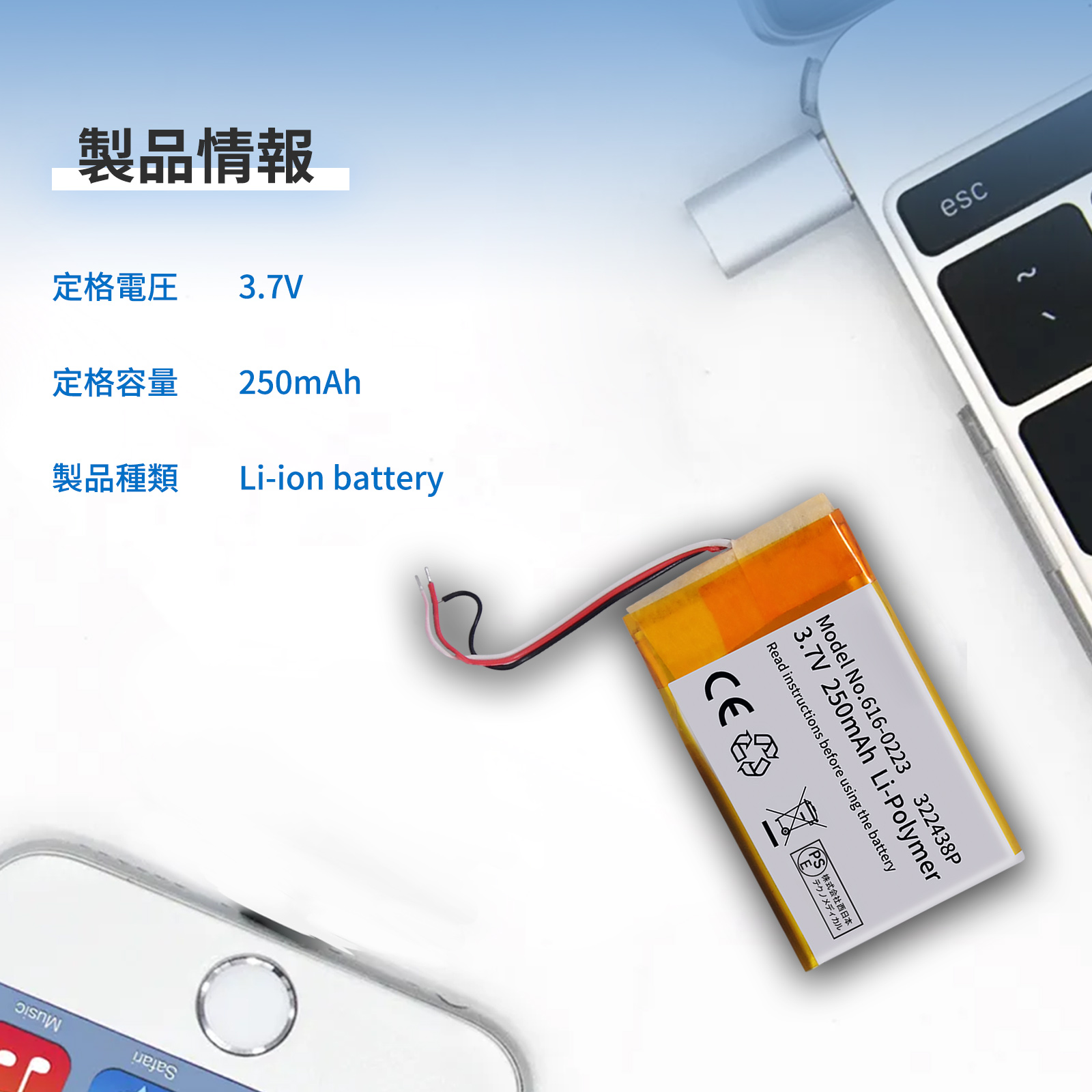 ipod nano バッテリーのおすすめ人気商品一覧 通販 - Yahoo!ショッピング