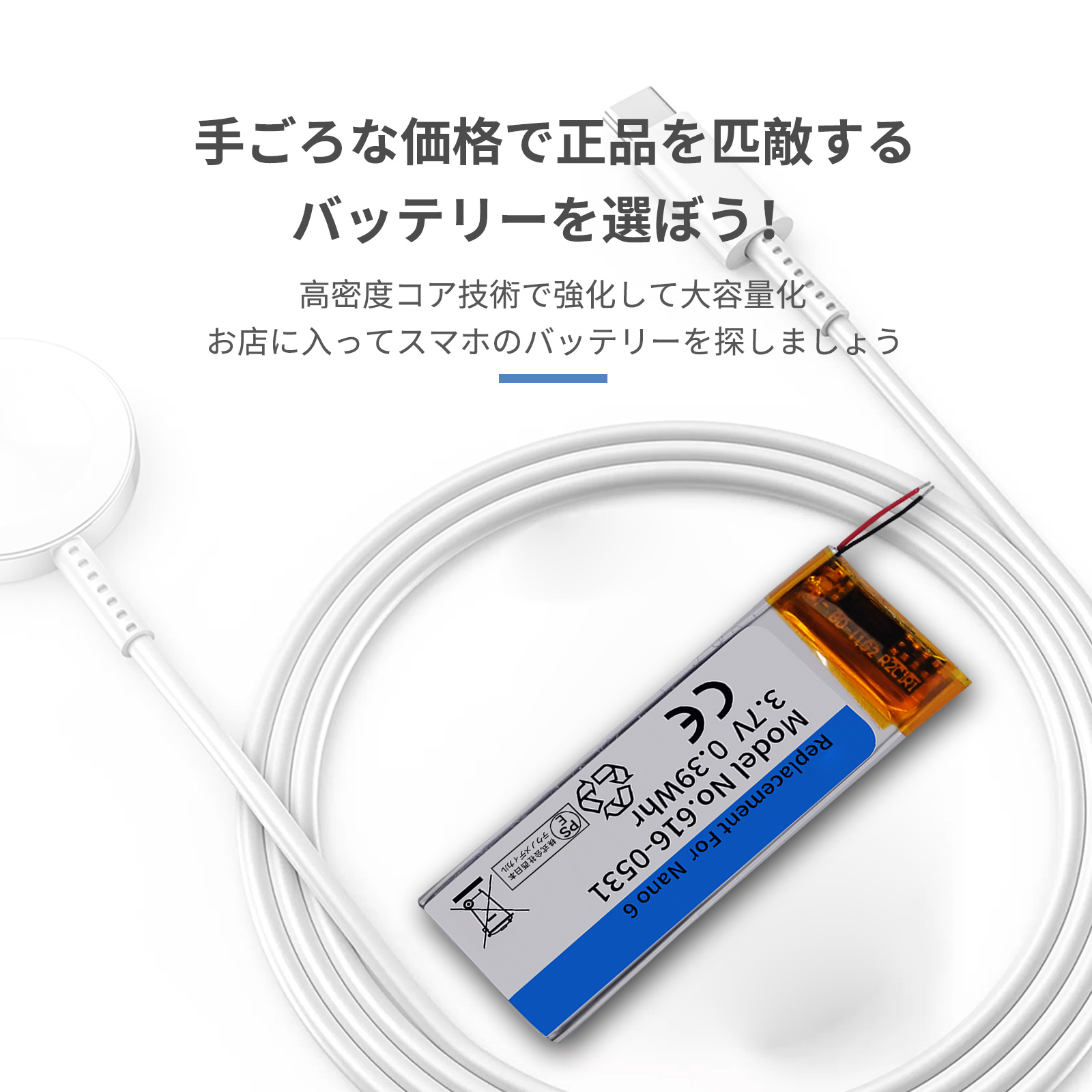iPod nano 第6世代のおすすめ人気商品一覧 通販 - Yahoo!ショッピング