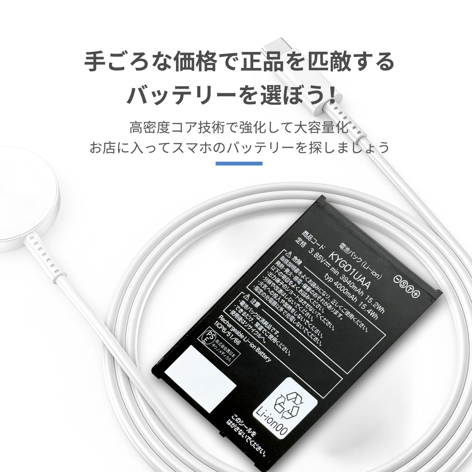 torque 5g kyg01 バッテリーの商品一覧 通販 - Yahoo!ショッピング