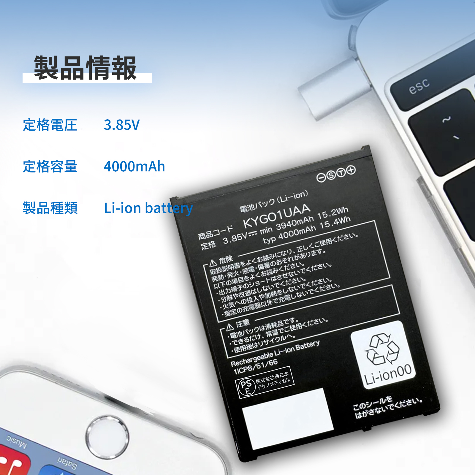 torque 5g kyg01 バッテリーの商品一覧 通販 - Yahoo!ショッピング