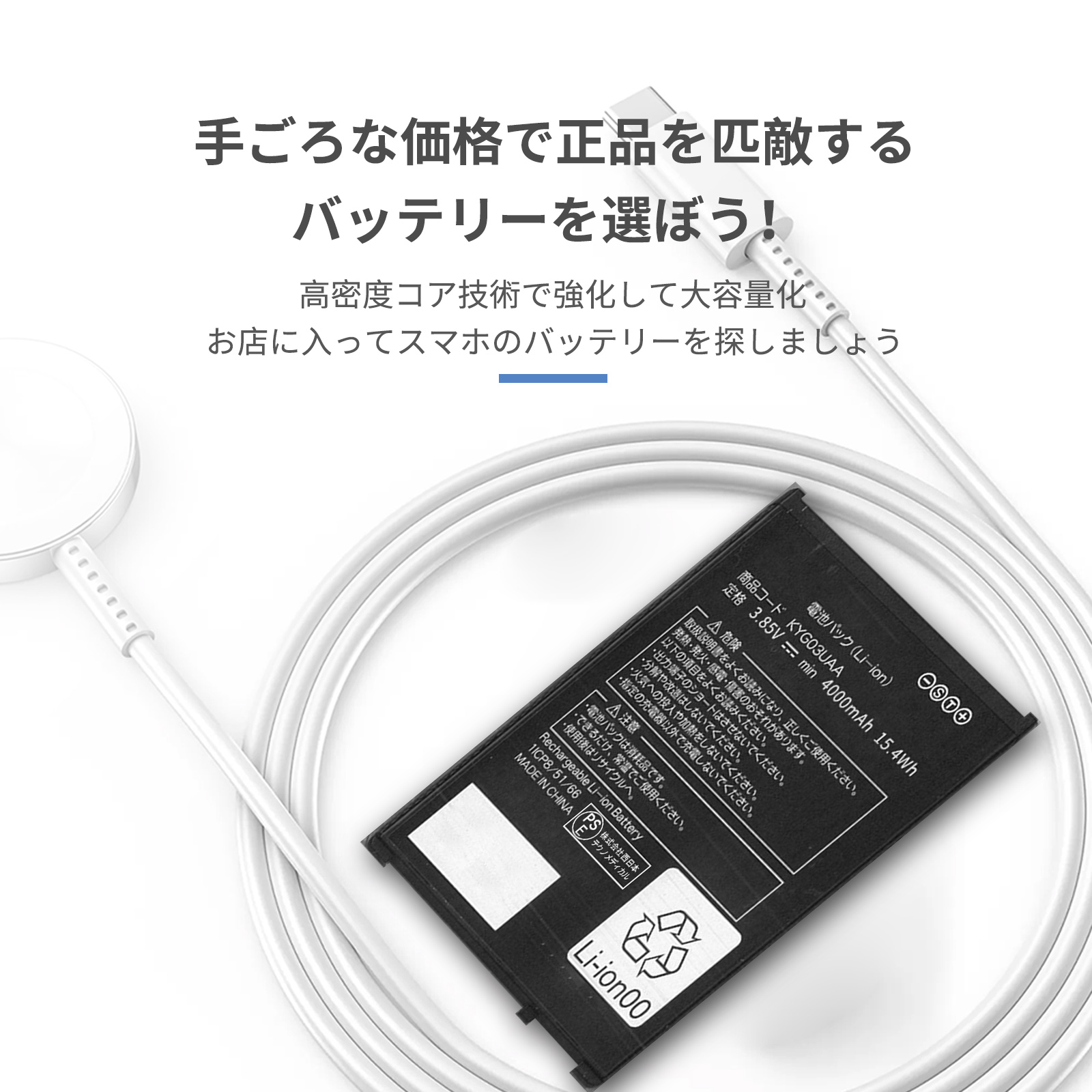 torque 5g 充電器（KYOCERA）の商品一覧 通販 - Yahoo!ショッピング