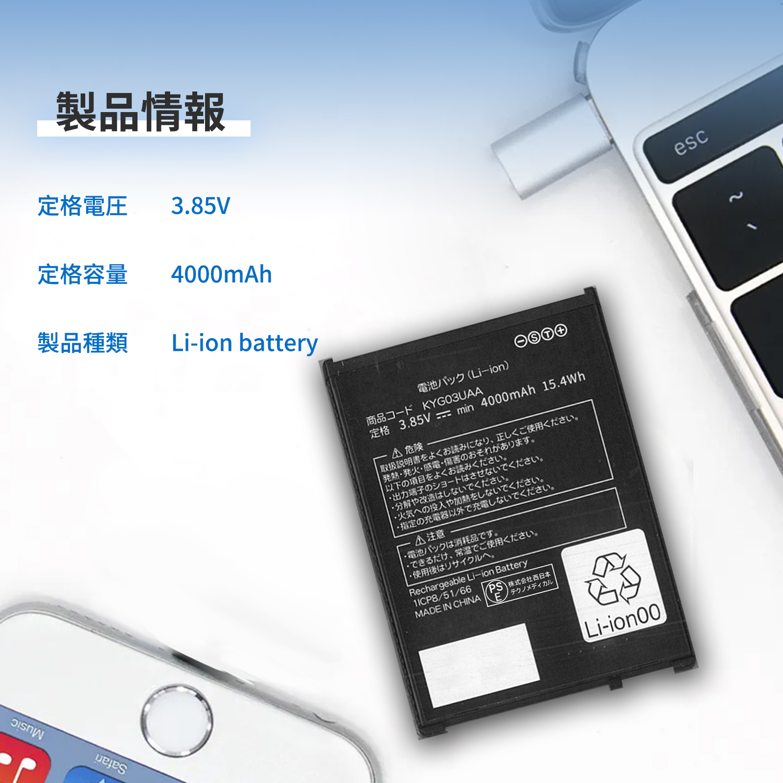 新品 Kyocera TORQUE G06 KYG03 互換バッテリー 4000mAh 3.85VV 対応用 