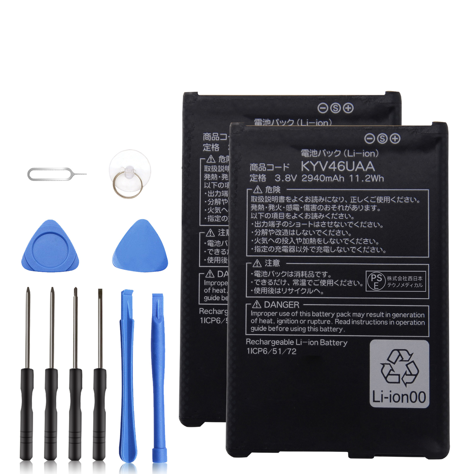 新品 Kyocera TORQUE G04 互換バッテリー 2940mAh 3.8V 対応用 1年保証