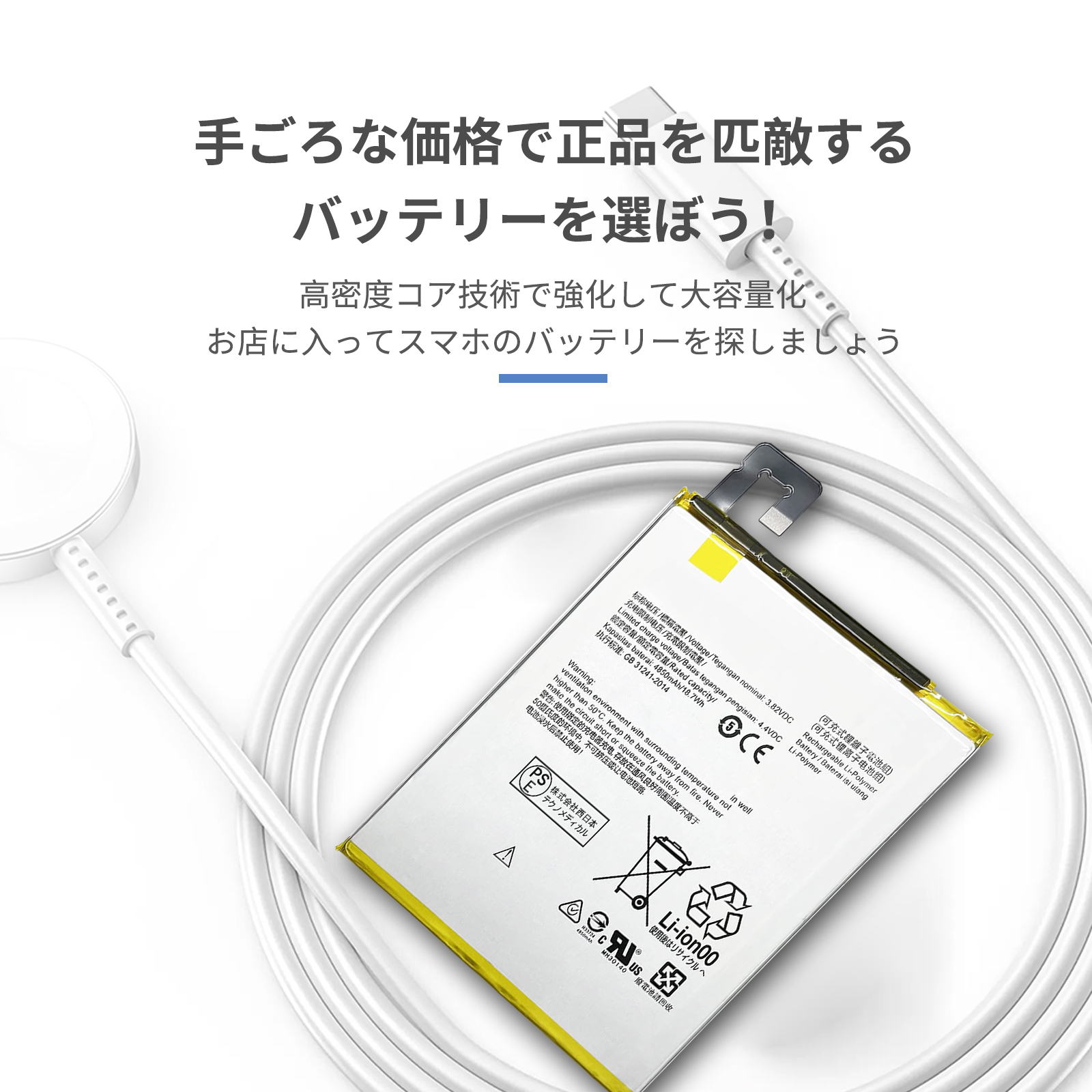 Lenovo Tablet TAB4 8 Plus バッテリー 交換 4850mAh 電池パック 1年