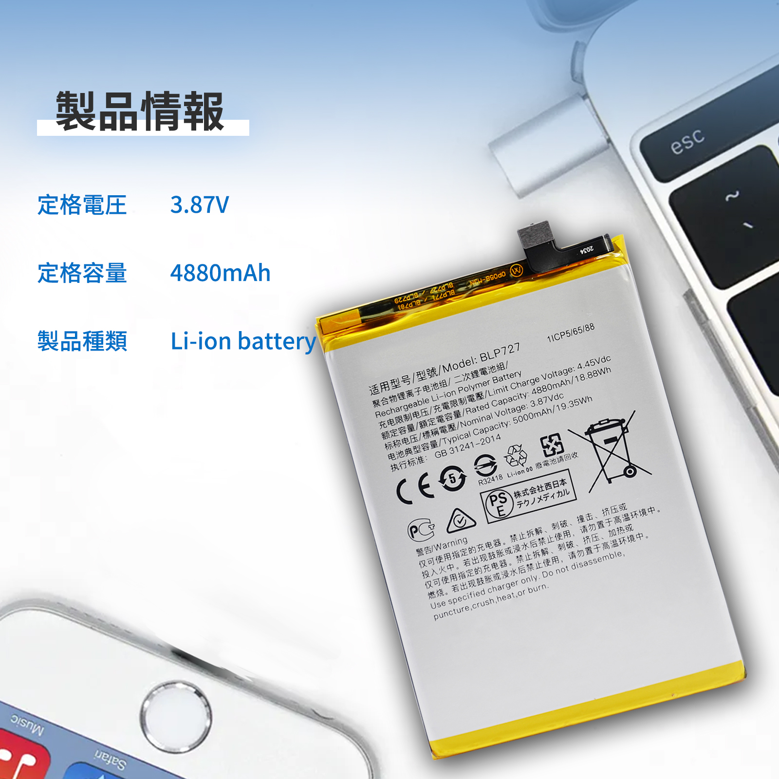 oppo a5 2020 バッテリーのおすすめ人気商品一覧 通販 - Yahoo