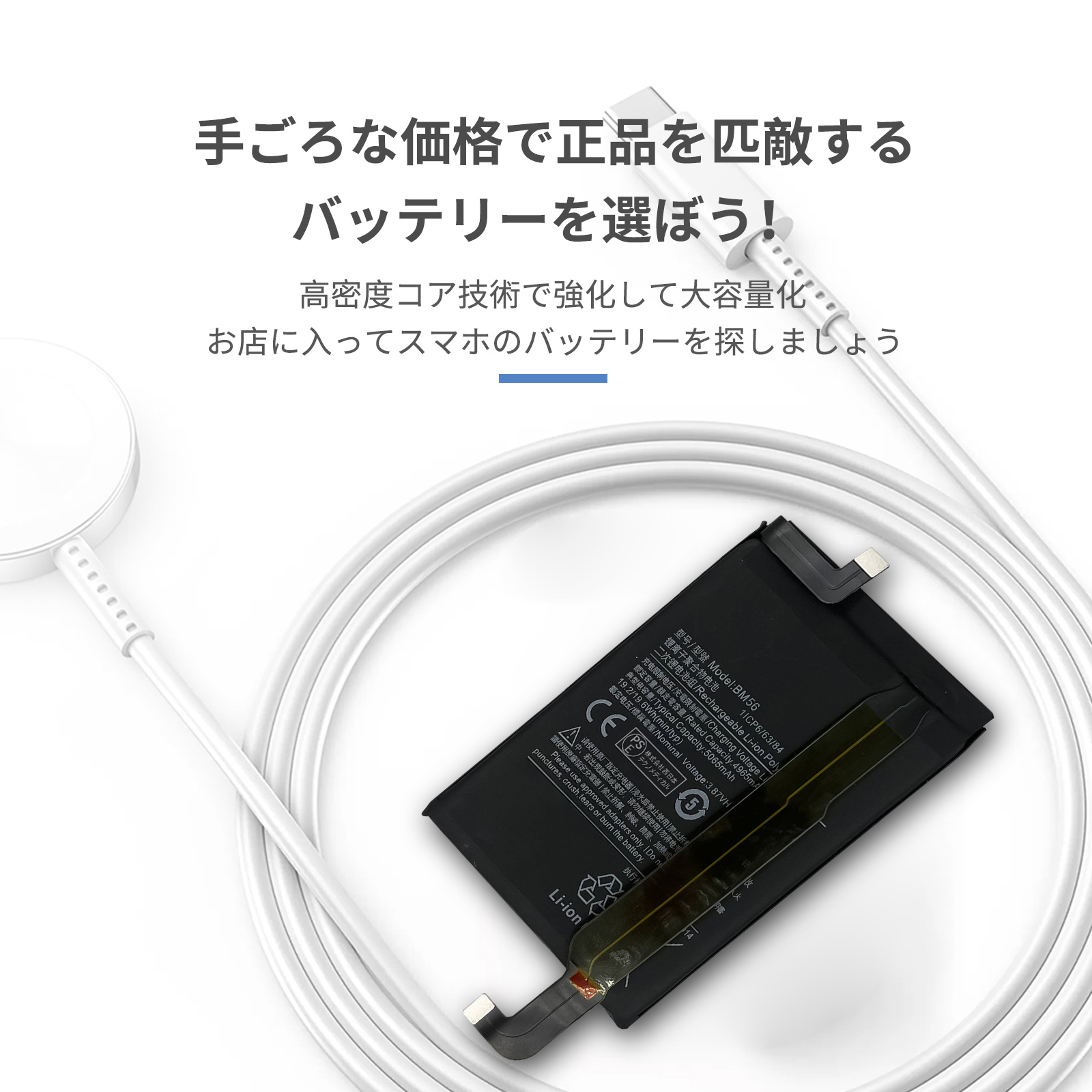 xiaomi 15（スマホ、タブレット交換用バッテリー）｜スマホ