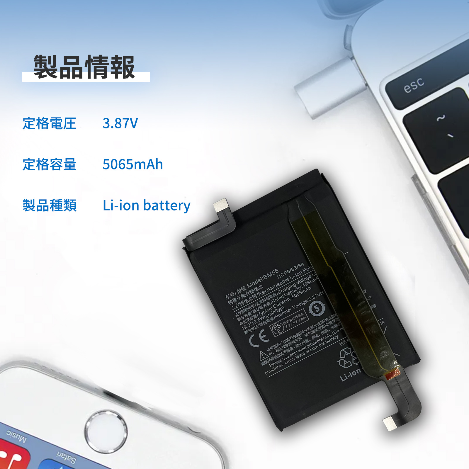 xiaomi 15（スマホ、タブレット交換用バッテリー）｜スマホ
