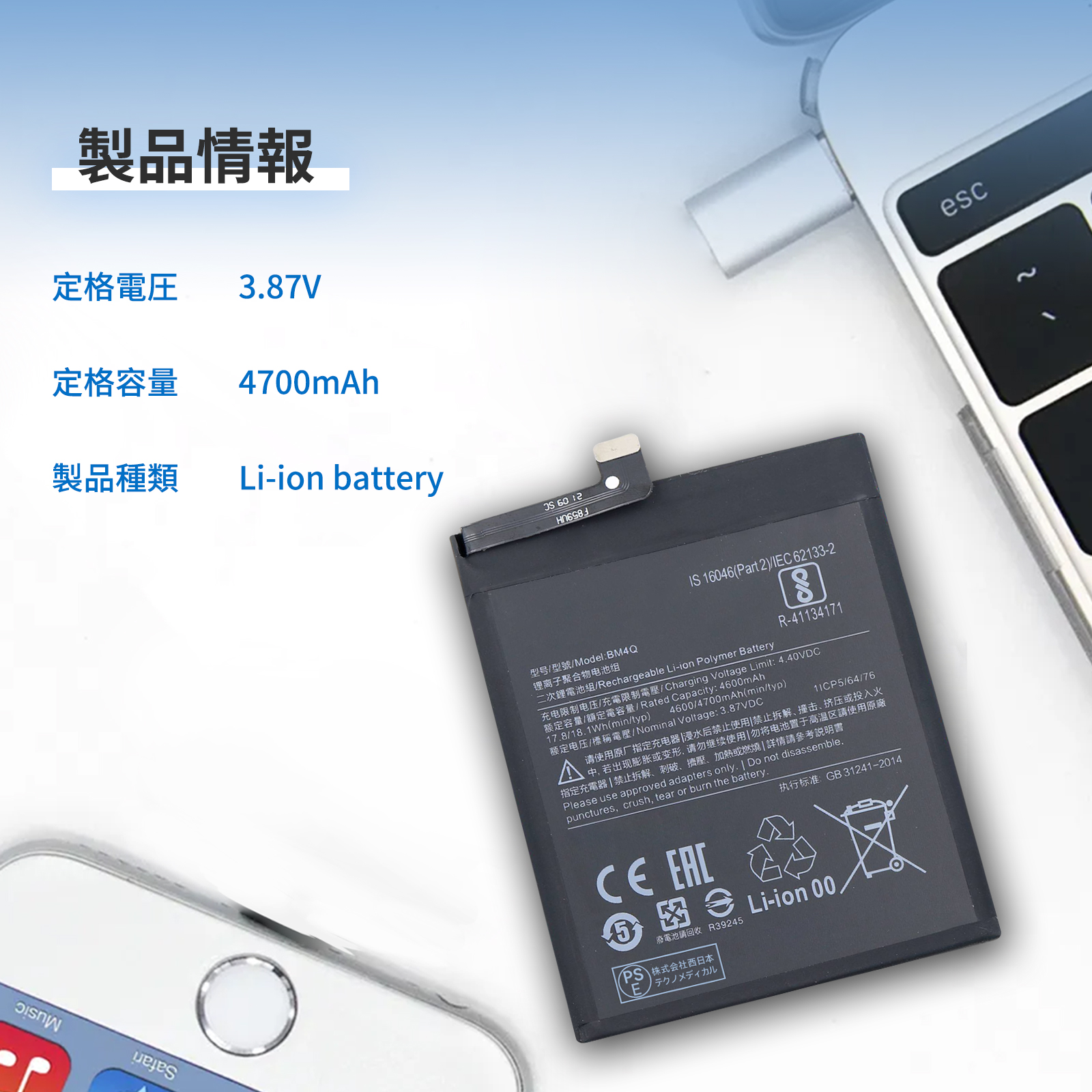 poco f4 gt（スマホ、タブレット交換用バッテリー）｜スマホ