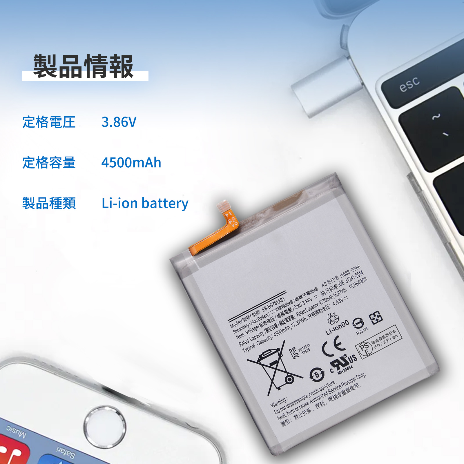 galaxys20（スマホ、タブレット交換用バッテリー）｜スマホ