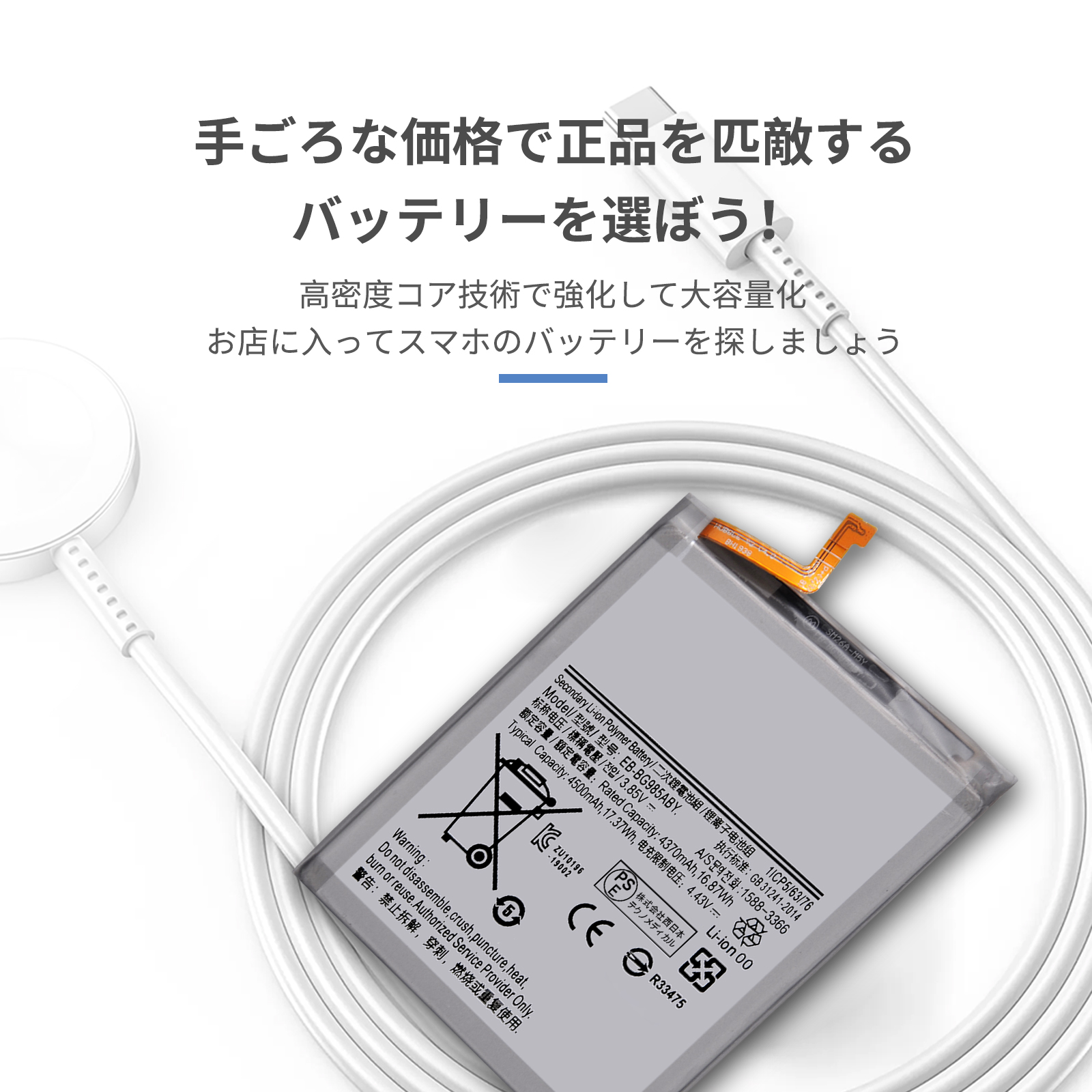 galaxy s20 バッテリー（スマホ、タブレット交換用バッテリー