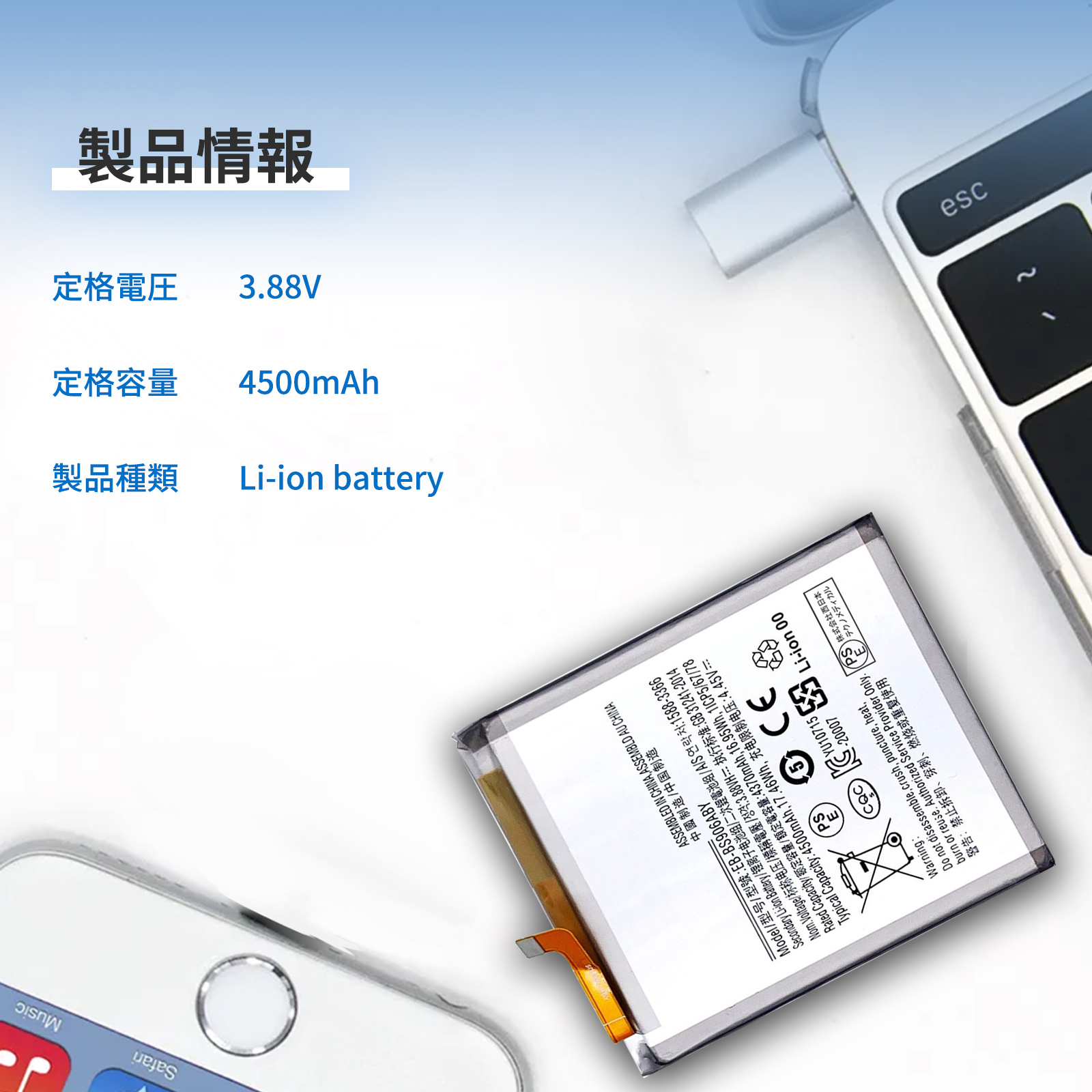 galaxy s22（スマホ、タブレット交換用バッテリー）｜スマホ