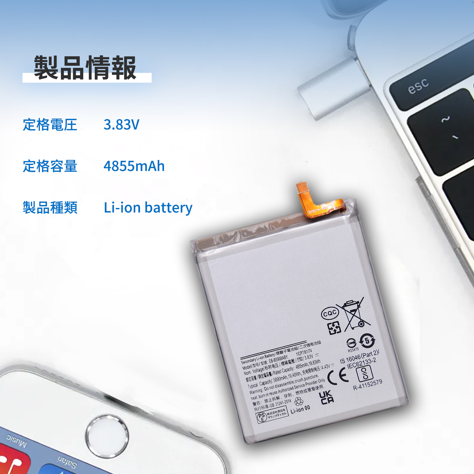 galaxy s22（スマホ、タブレット交換用バッテリー）｜スマホ