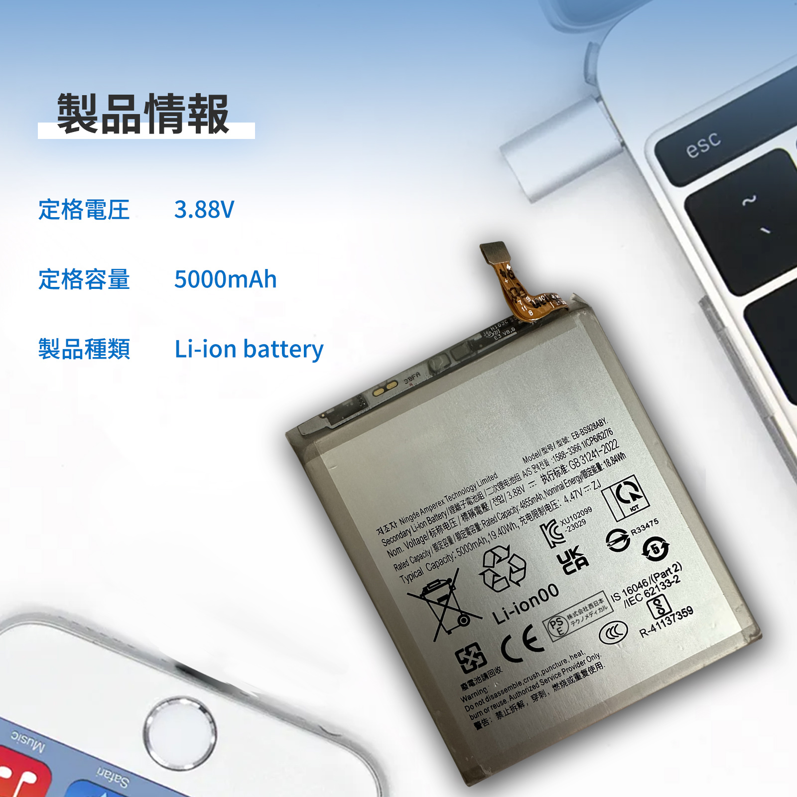 galaxy s24 ultra（スマホ、タブレット交換用バッテリー）｜スマホ