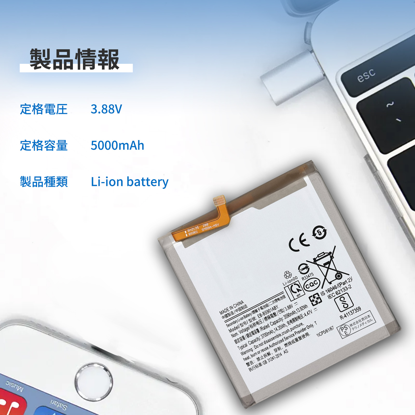 期間限定 15%OFF】新品 Samsung Galaxy s22 Ultra 互換バッテリー