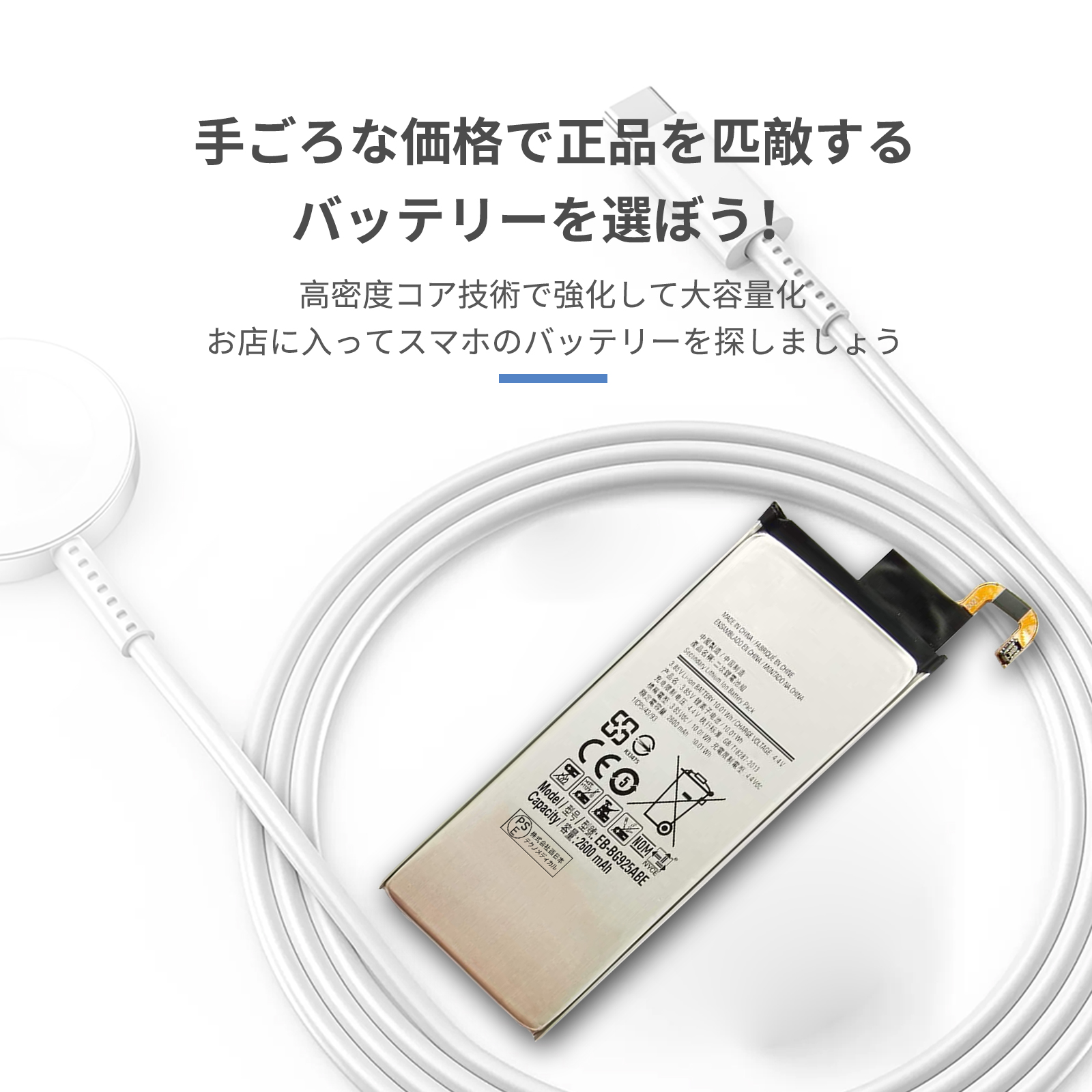 電池パック sc15の商品一覧 通販 - Yahoo!ショッピング