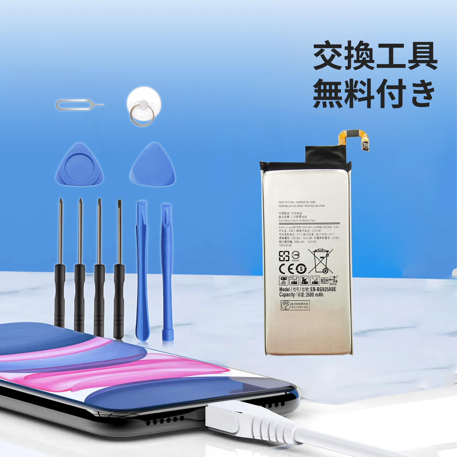 電池パック sc15の商品一覧 通販 - Yahoo!ショッピング