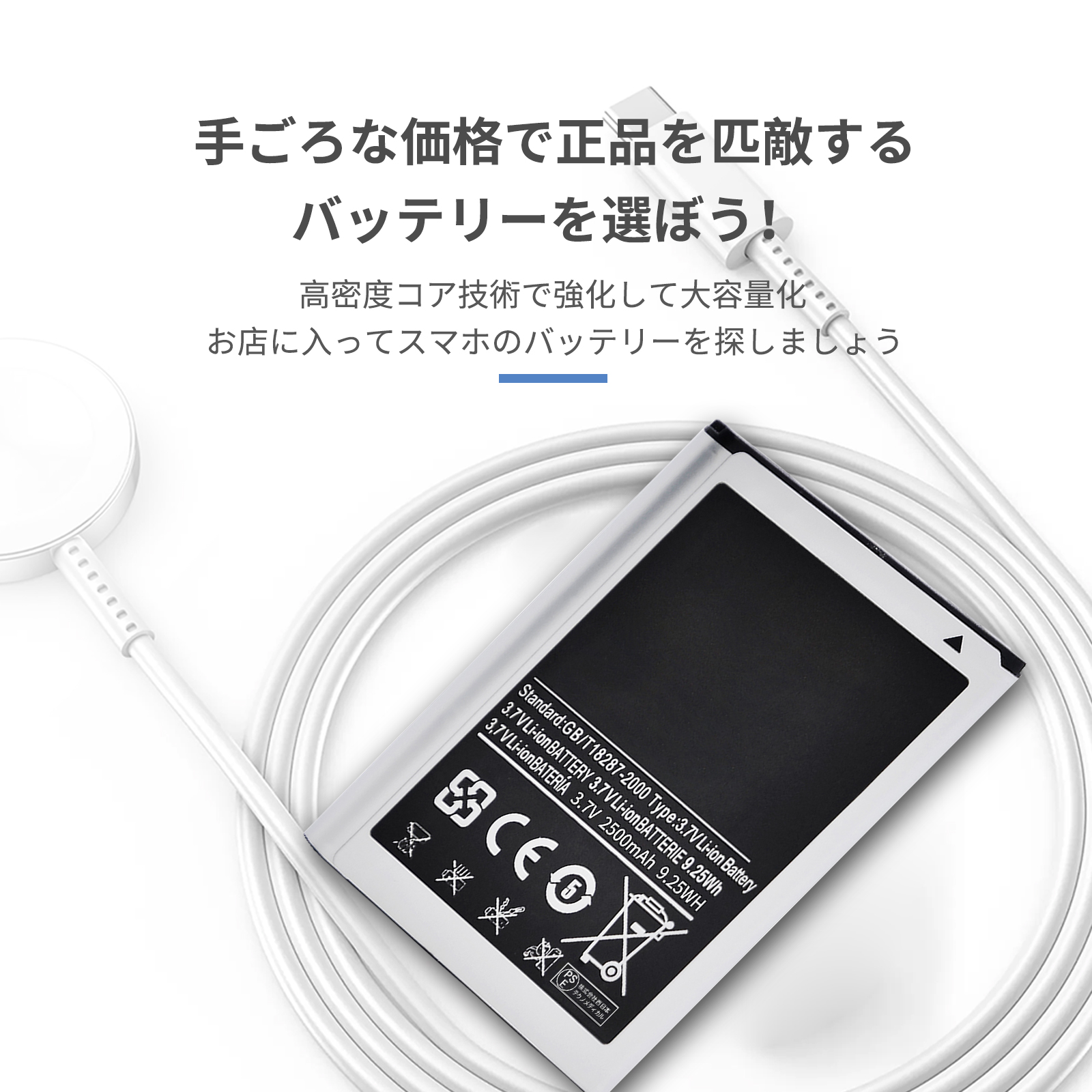 電池パック sc15の商品一覧 通販 - Yahoo!ショッピング