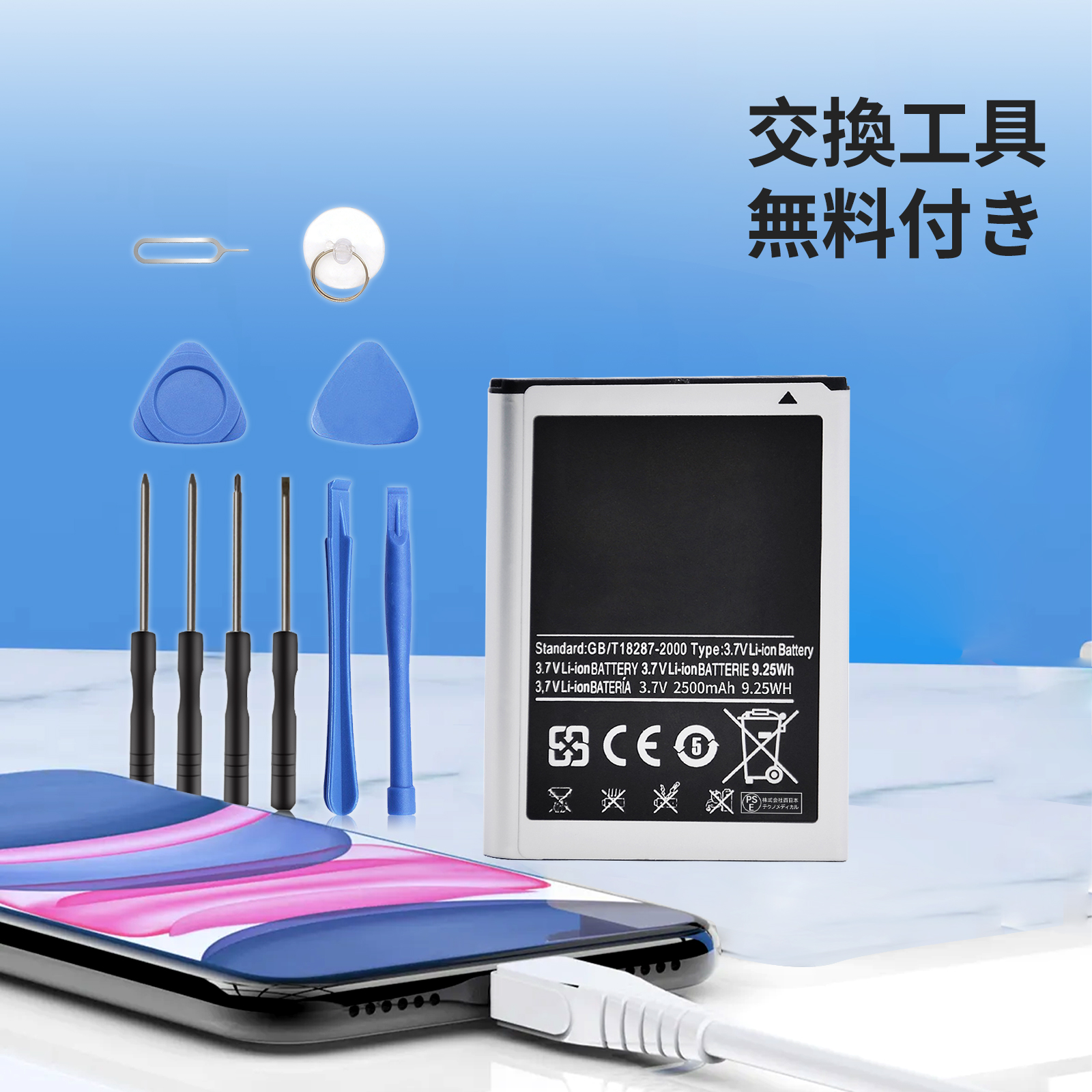 電池パック sc15の商品一覧 通販 - Yahoo!ショッピング