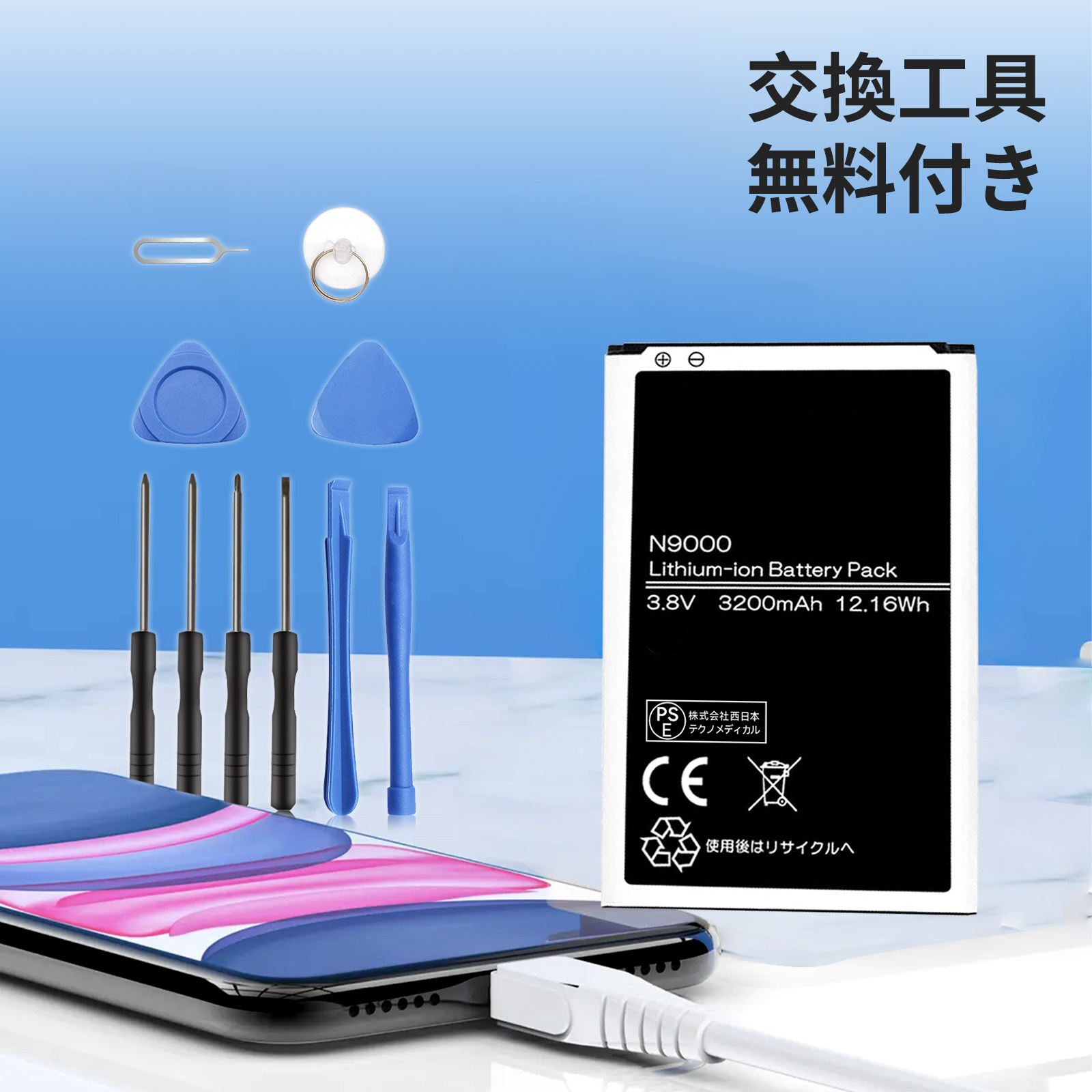 galaxy note3 バッテリーのおすすめ人気商品一覧 通販 - Yahoo