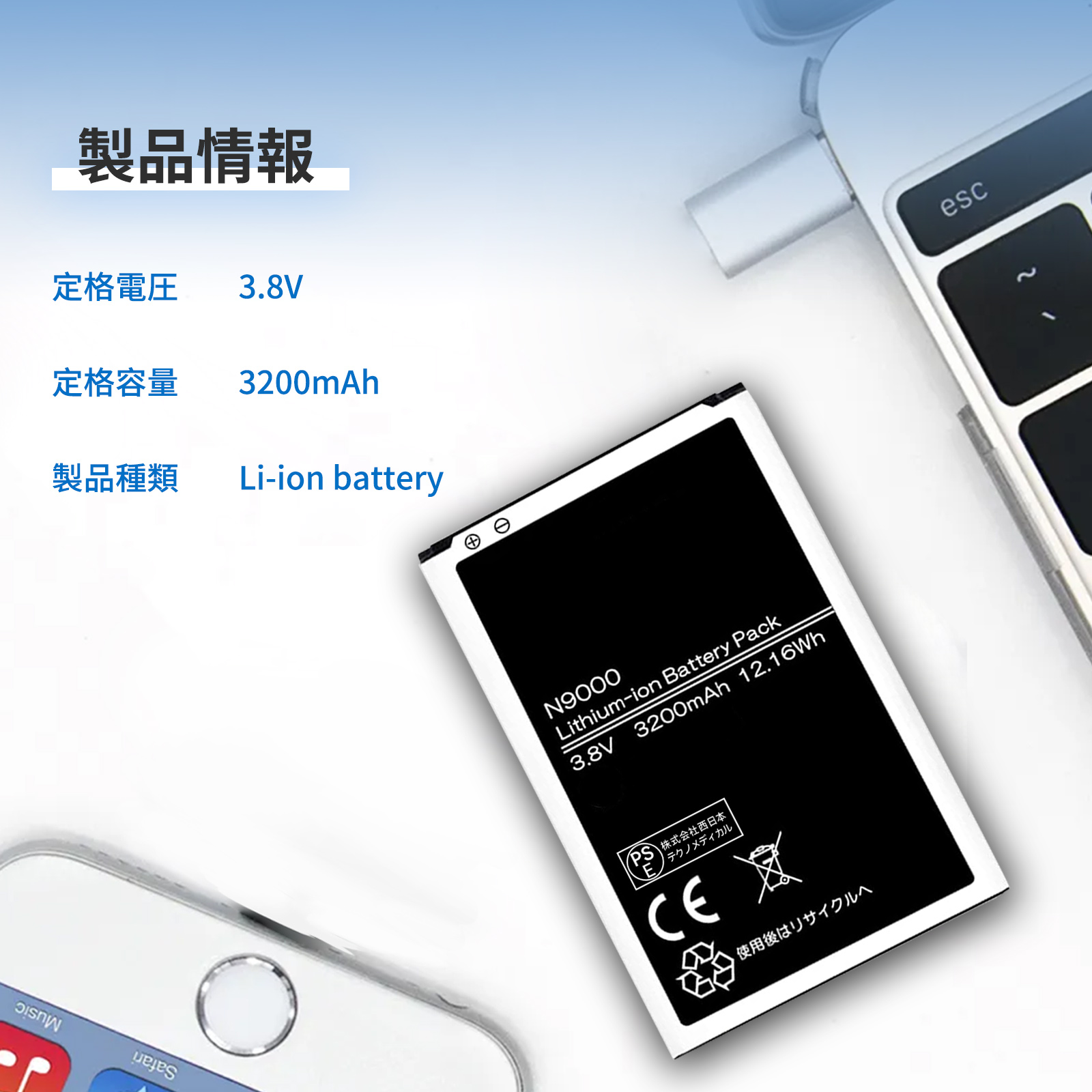 galaxy note3 バッテリーのおすすめ人気商品一覧 通販 - Yahoo