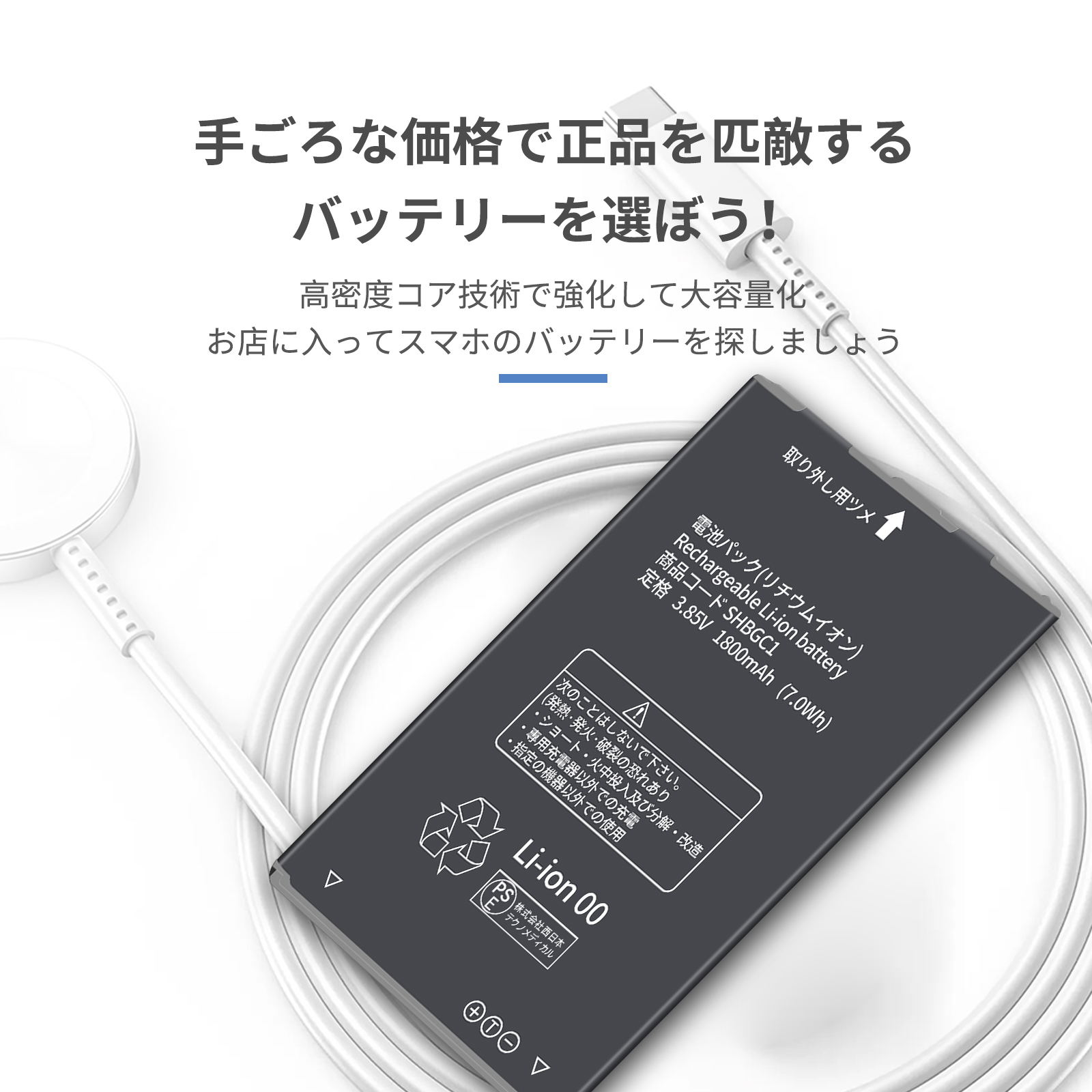 601sh 電池パック ソフトバンクのおすすめ人気商品一覧 通販 - Yahoo