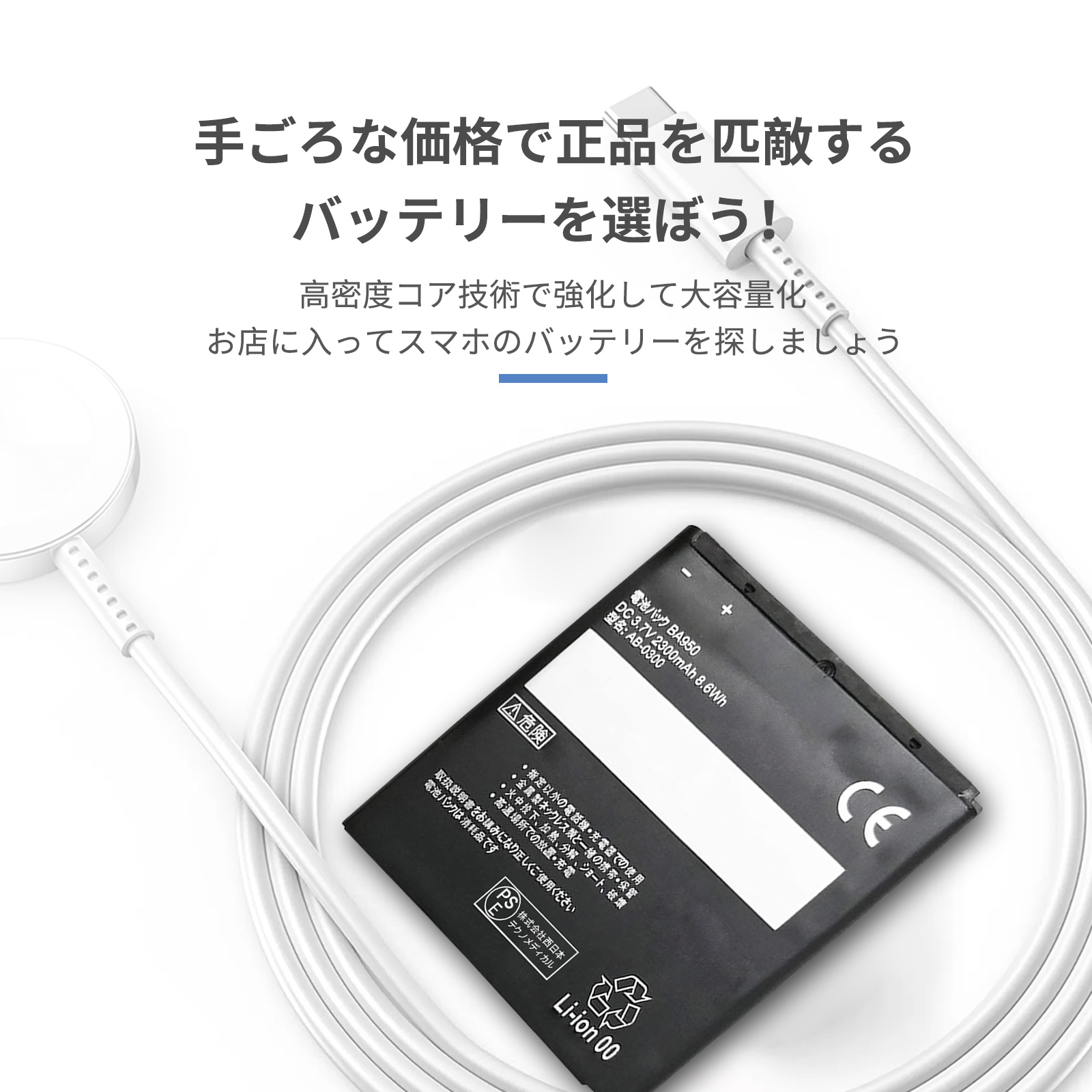 xperia z4 tablet（スマホ、タブレット交換用バッテリー）｜スマホ