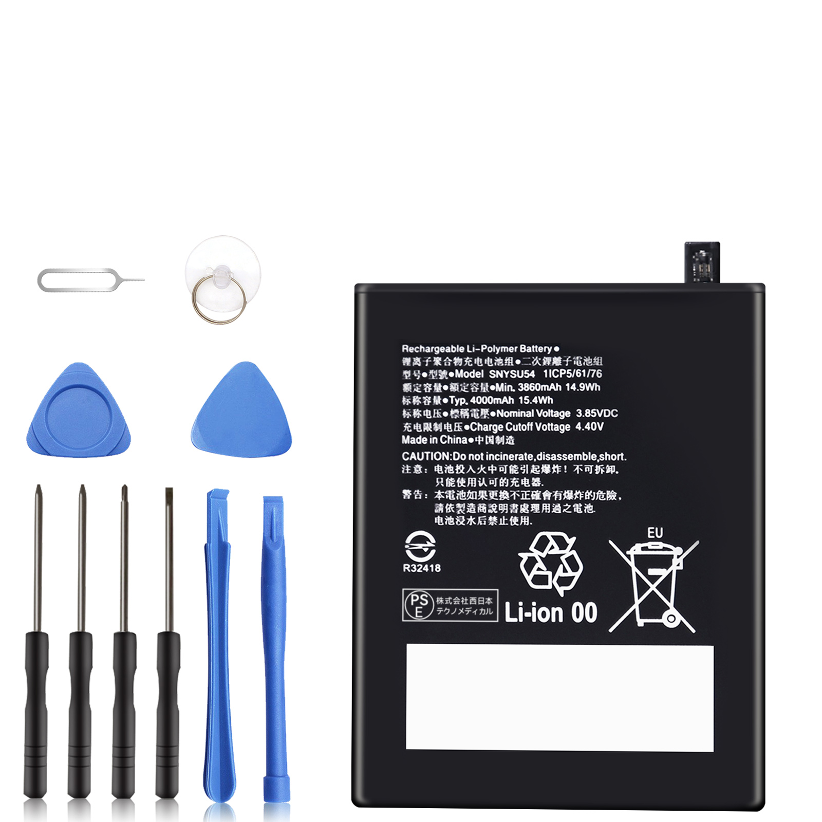 新品 Sony SO-51A 互換バッテリー 3860mAh 3.85V 対応用 1年保証 高性能 PSE認証 互換バッテリパック YHH ...