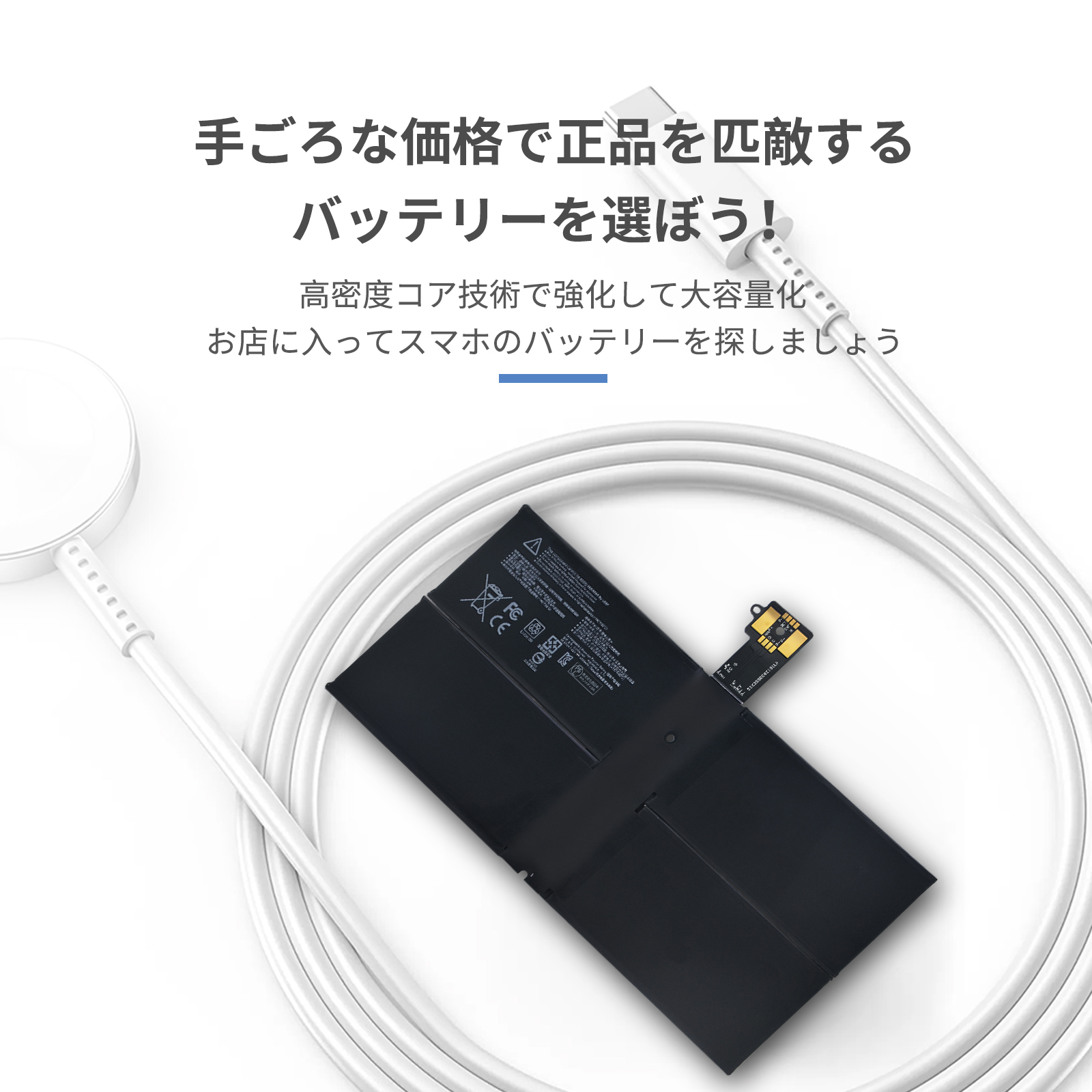 surface pro3 バッテリーのおすすめ人気商品一覧 通販 - Yahoo